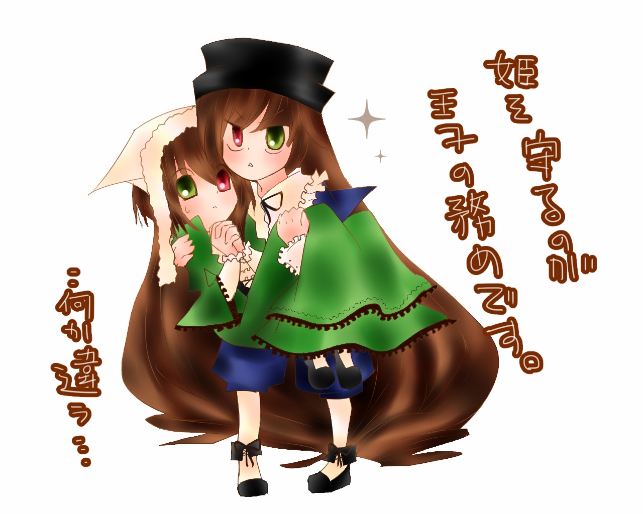 2girls blush brown_hair dress green_eyes hat head_scarf image long_hair multiple_girls pair red_eyes siblings sisters souseiseki striped suiseiseki twins very_long_hair