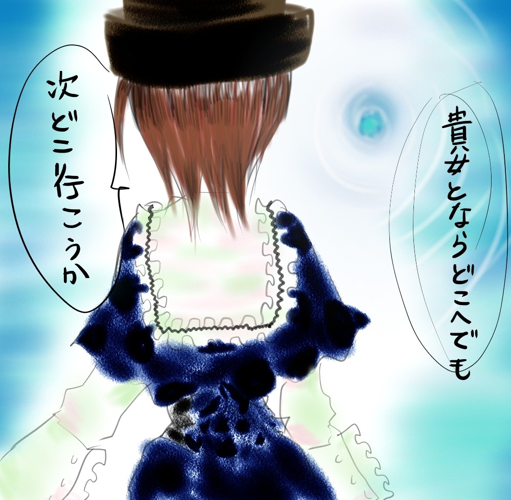 1girl brown_hair dress frills hat image short_hair solo souseiseki speech_bubble