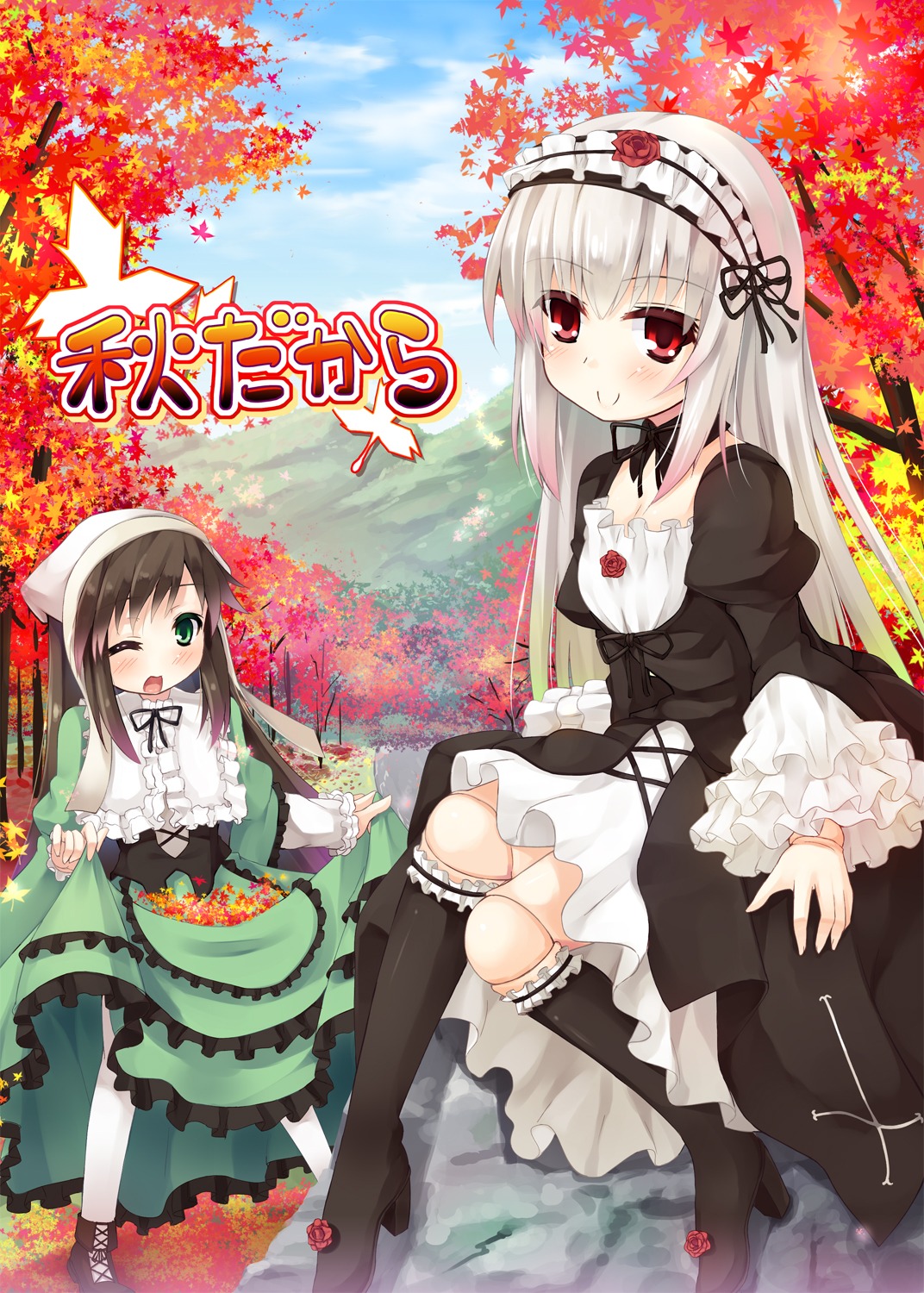 2girls anger_vein autumn autumn_leaves black_dress blush boots brown_hair day dress falling_leaves flower frills gothic_lolita green_eyes hairband head_scarf image juliet_sleeves knee_boots kneehighs leaf lolita_fashion lolita_hairband long_hair long_sleeves maple_leaf multiple_girls one_eye_closed open_mouth outdoors pair red_eyes silver_hair sitting sky smile suigintou suiseiseki tree