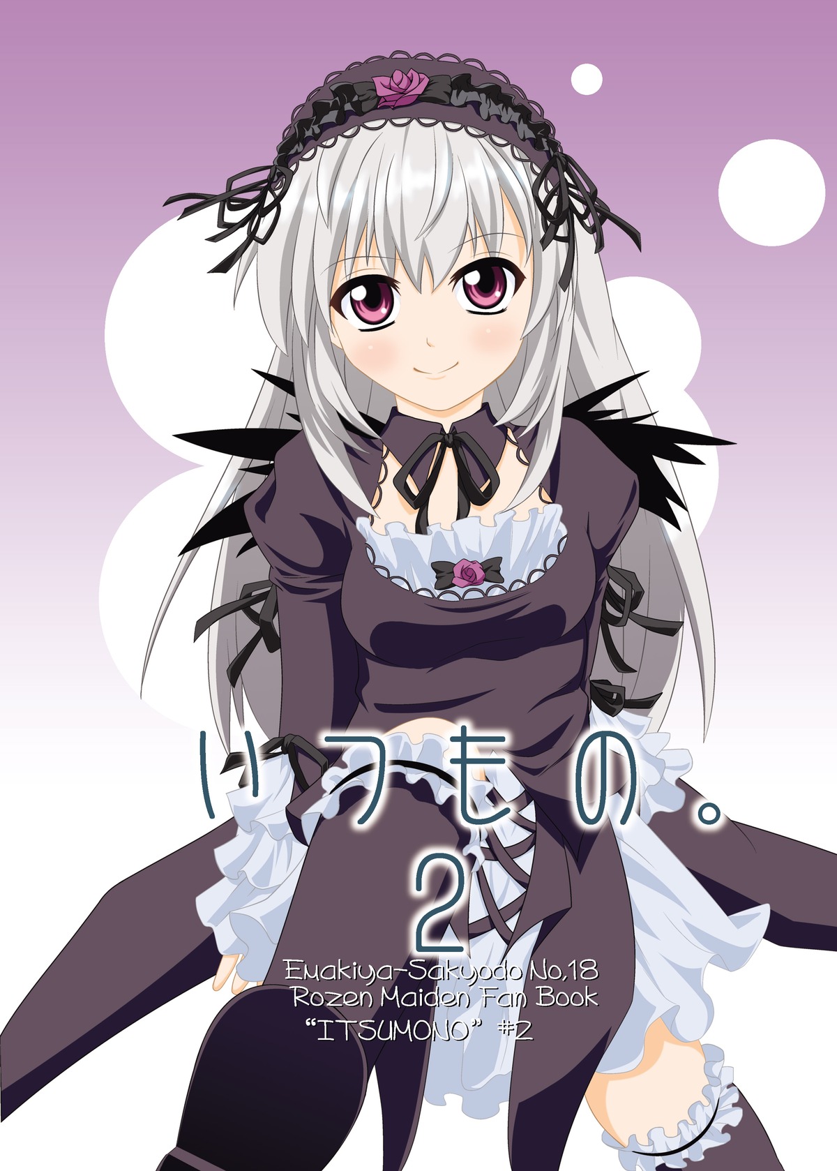 1girl black_legwear blush detached_collar dress flower frills hairband image lolita_hairband long_hair long_sleeves looking_at_viewer pink_eyes puffy_sleeves silver_hair smile solo suigintou thighhighs wings