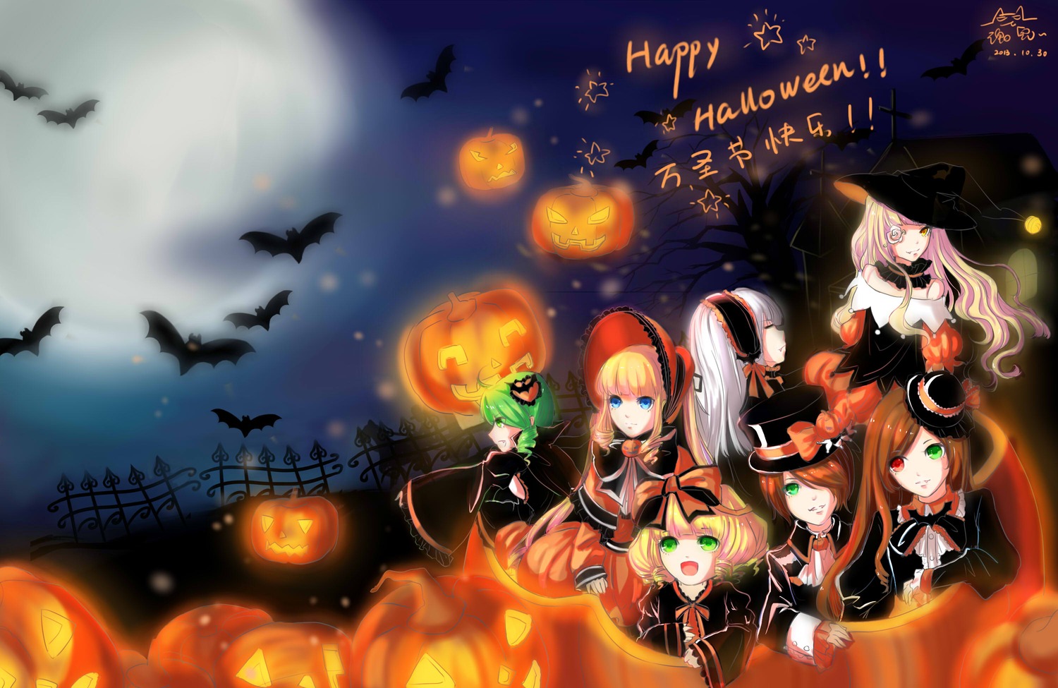 6+girls bat bird blonde_hair blue_eyes brown_hair green_eyes halloween happy_halloween hat image jack-o'-lantern lantern long_hair moon multiple multiple_boys multiple_girls pumpkin smile tagme witch witch_hat