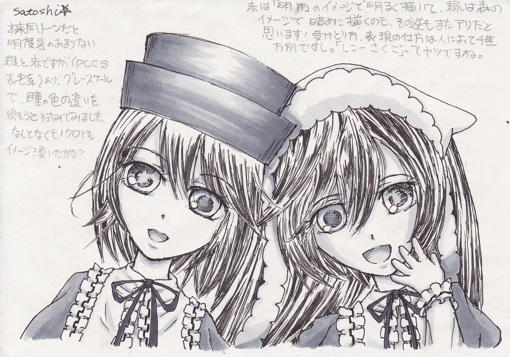 2girls :d eyebrows_visible_through_hair hair_between_eyes hat image long_hair looking_at_viewer monochrome multiple_girls neck_ribbon open_mouth pair ribbon short_hair siblings sisters smile souseiseki suiseiseki traditional_media