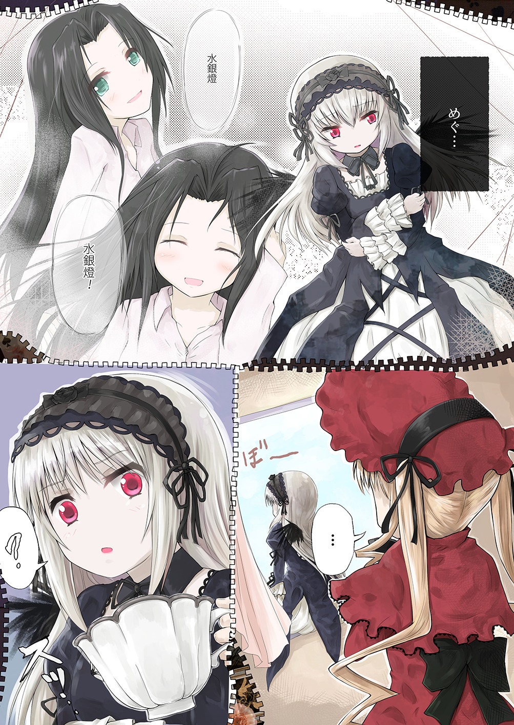 ... 2girls ^_^ blush closed_eyes dress hairband image long_hair long_sleeves multiple_girls pair red_eyes shinku silver_hair spoken_ellipsis suigintou wings