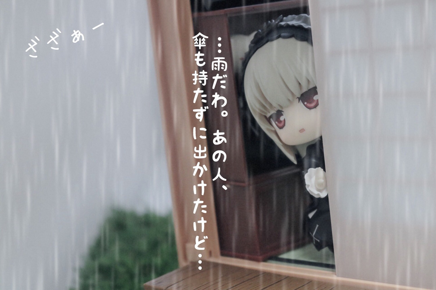 1girl :o blonde_hair blurry doll eyebrows_visible_through_hair hairband outdoors rain red_eyes solo suigintou umbrella