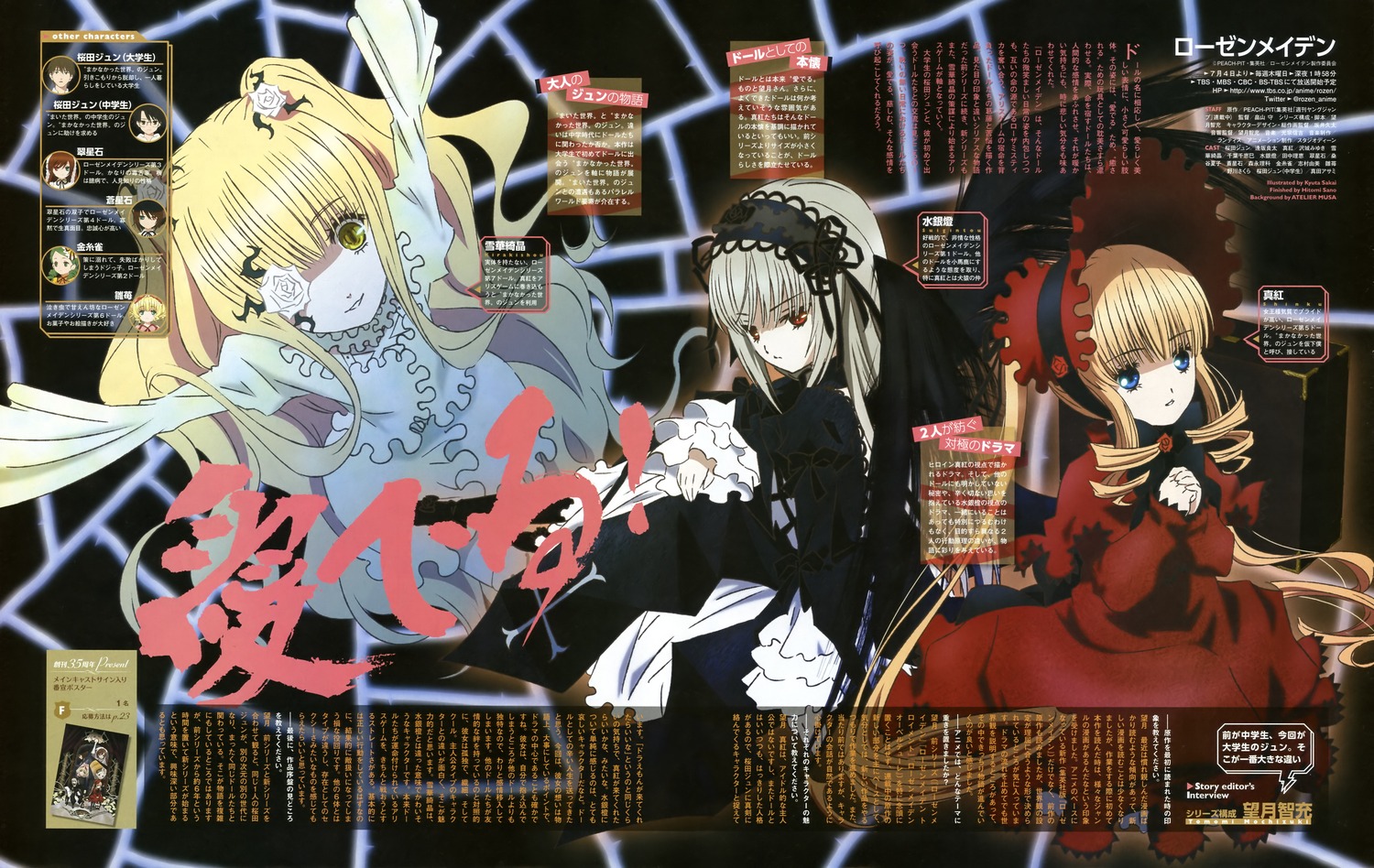 3girls blonde_hair blue_eyes dress eyepatch frills green_eyes hair_ornament hairband image lolita_hairband long_hair long_sleeves looking_at_viewer multiple multiple_girls red_dress red_eyes shinku silver_hair smile tagme text_focus twintails two_side_up