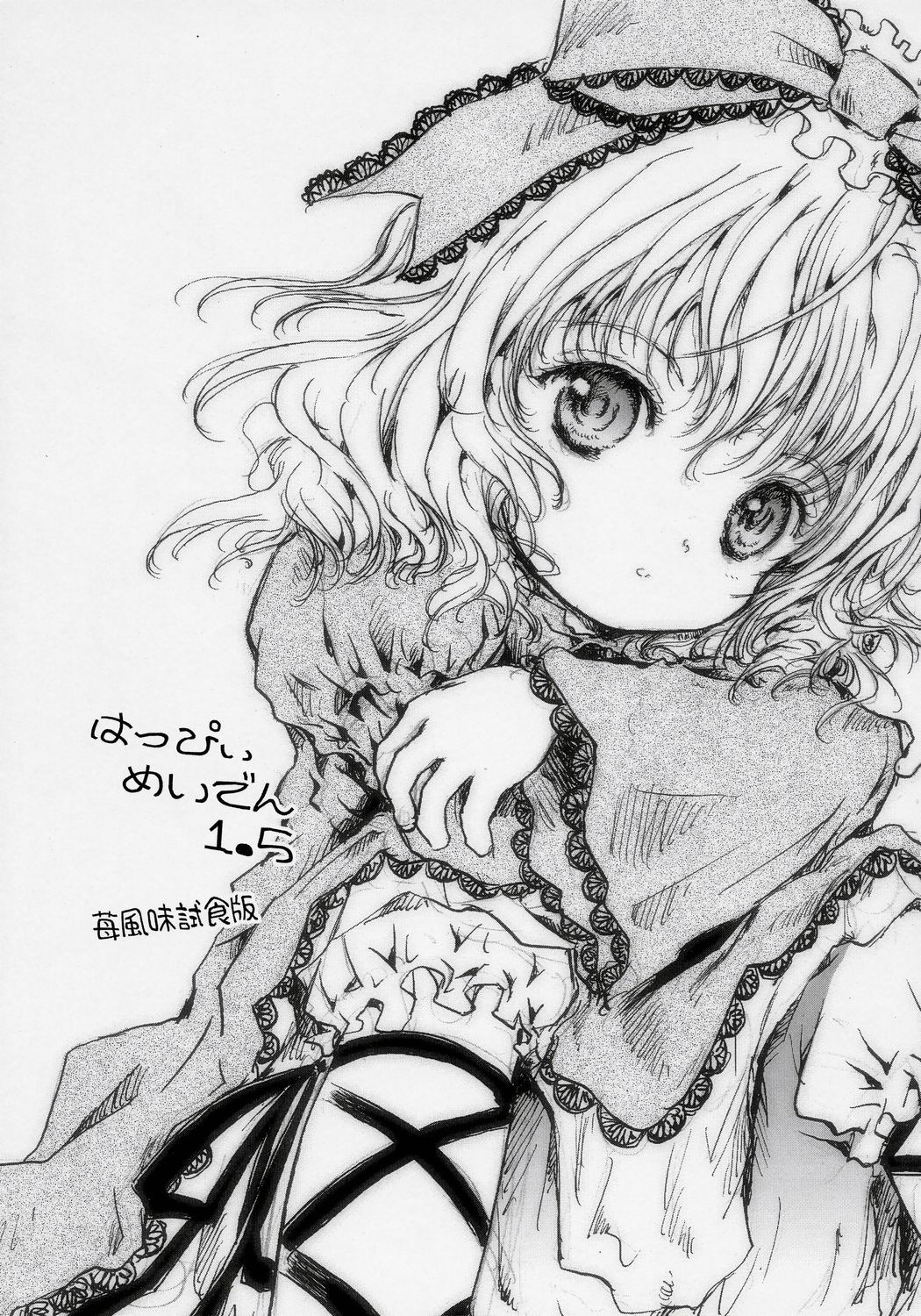 1girl bow dated dress frills greyscale hinaichigo image long_sleeves looking_at_viewer monochrome ribbon short_hair solo traditional_media upper_body