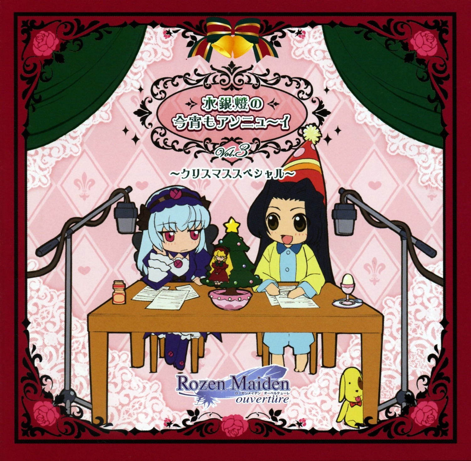 2girls blue_hair cup flower food hat image kakizaki_megu long_hair multiple_girls rose solo star_(symbol) suigintou table