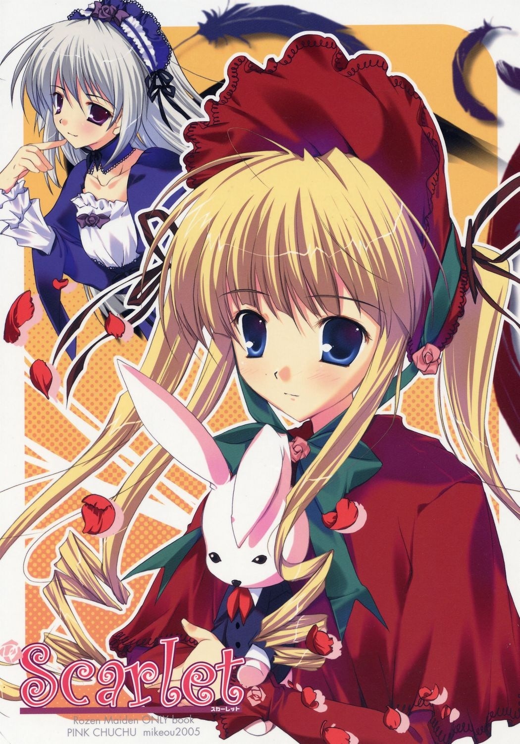 2girls blonde_hair blue_eyes blush bonnet dress flower hairband image long_hair long_sleeves looking_at_viewer multiple_girls pair purple_eyes red_dress rose shinku silver_hair stuffed_animal suigintou twintails