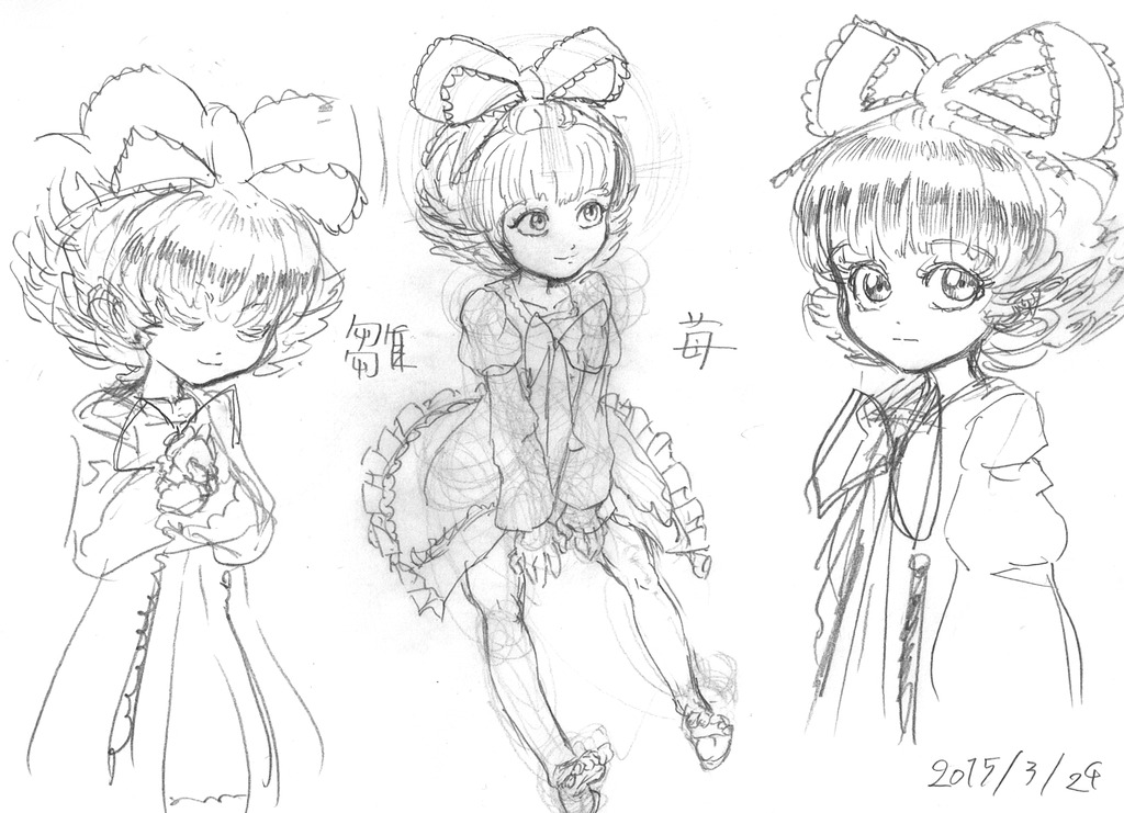 1girl bloomers bow frills greyscale hair_bow image looking_at_viewer monochrome multiple short_hair sketch smile tagme