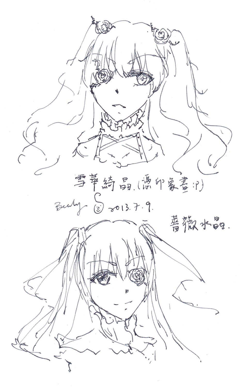 1girl barasuishou bare_shoulders dress flower hair_ornament image jewelry kirakishou long_hair monochrome necklace pair sketch smile striped tears two_side_up veil white_background