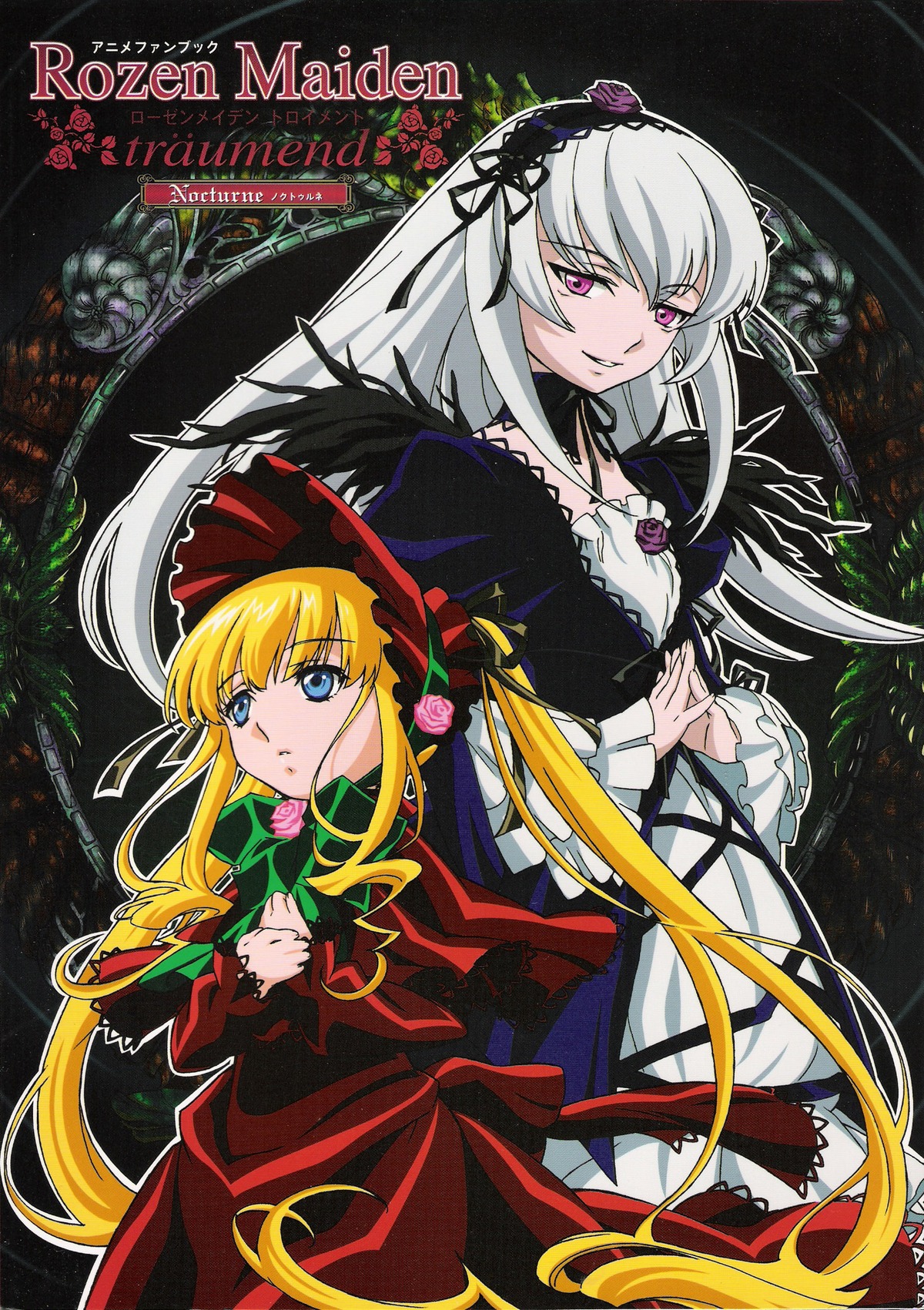 2girls auto_tagged black_wings blonde_hair blue_eyes bonnet bow dress flower frills hairband image long_hair long_sleeves looking_at_viewer multiple_girls pair pink_eyes red_dress shinku silver_hair suigintou twintails very_long_hair wings