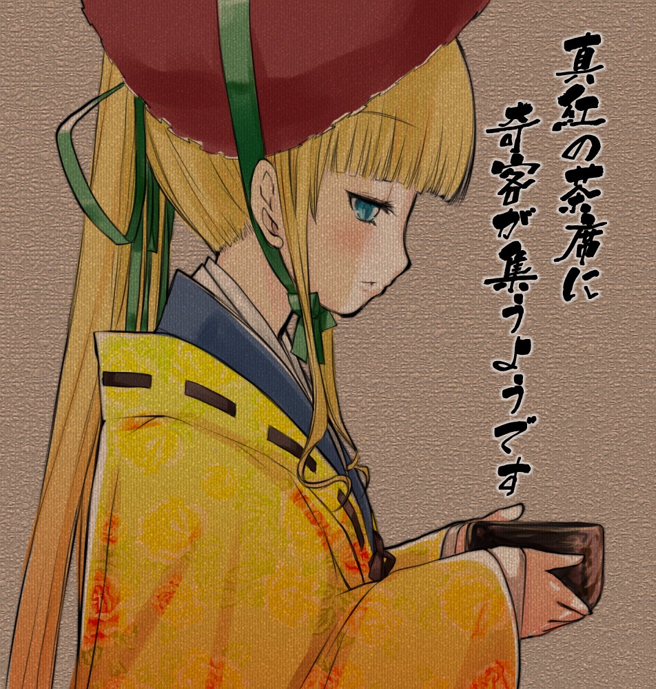 1girl bangs blonde_hair blue_eyes choker hat holding image japanese_clothes long_hair long_sleeves shinku solo upper_body