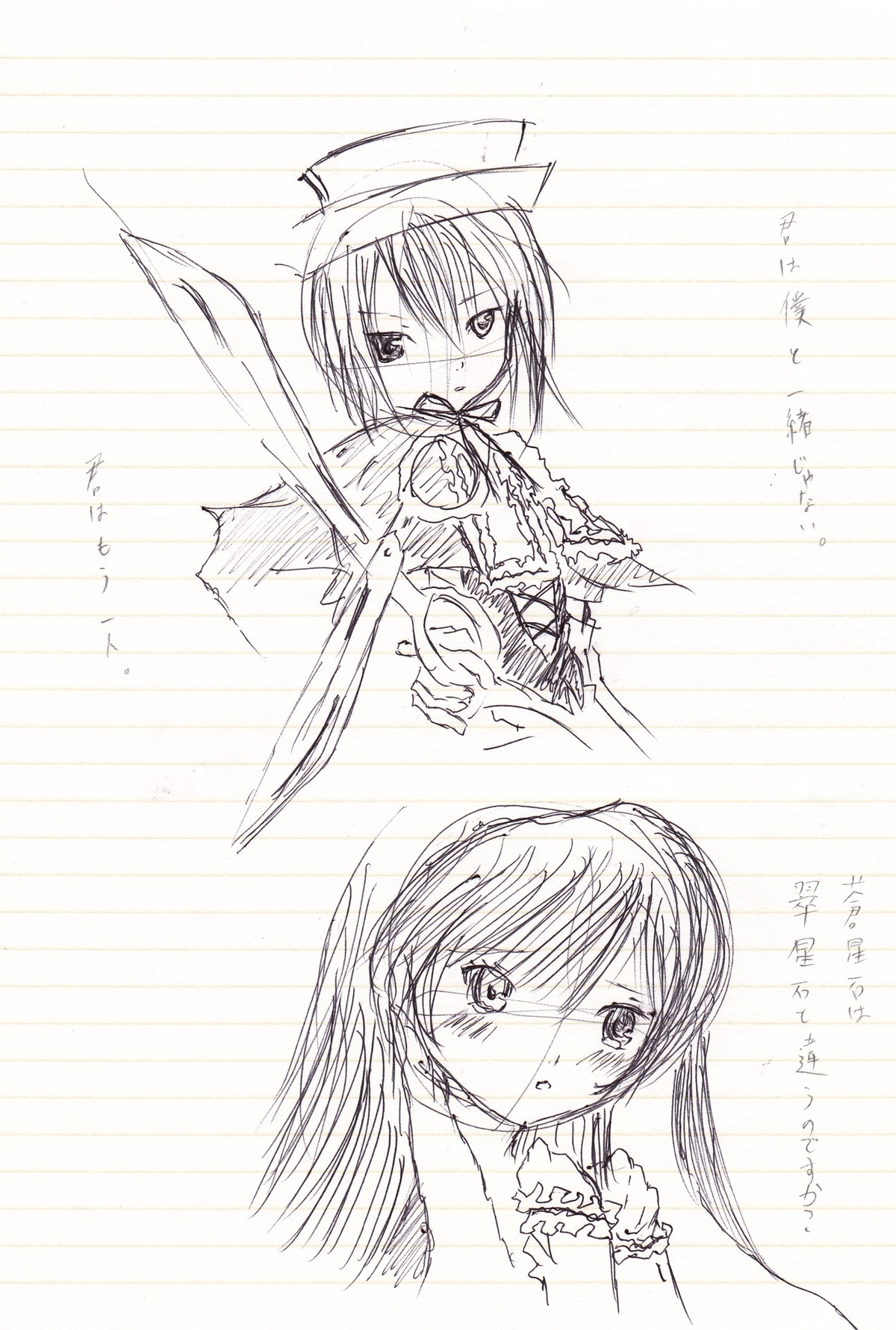 1girl hat image looking_at_viewer monochrome pair short_hair sketch souseiseki suiseiseki sword weapon