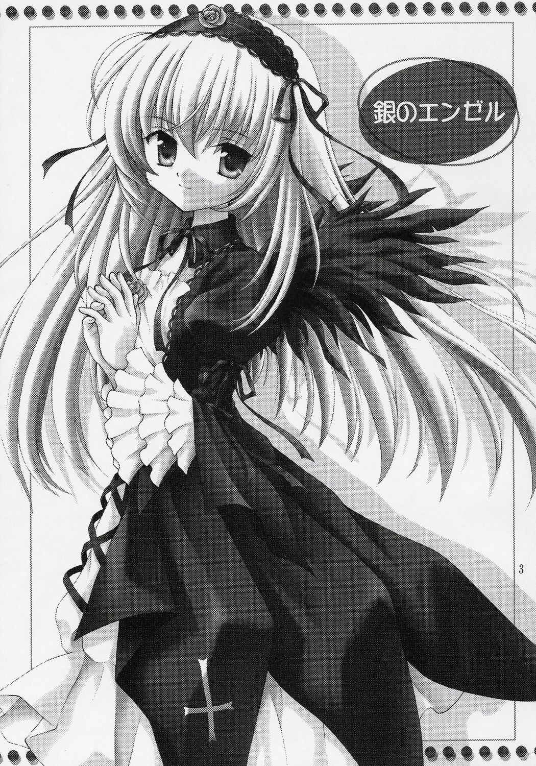 1girl blush doujinshi doujinshi_#130 dress flower frills greyscale hairband image long_hair long_sleeves looking_at_viewer monochrome multiple ribbon rose smile solo standing suigintou very_long_hair wings