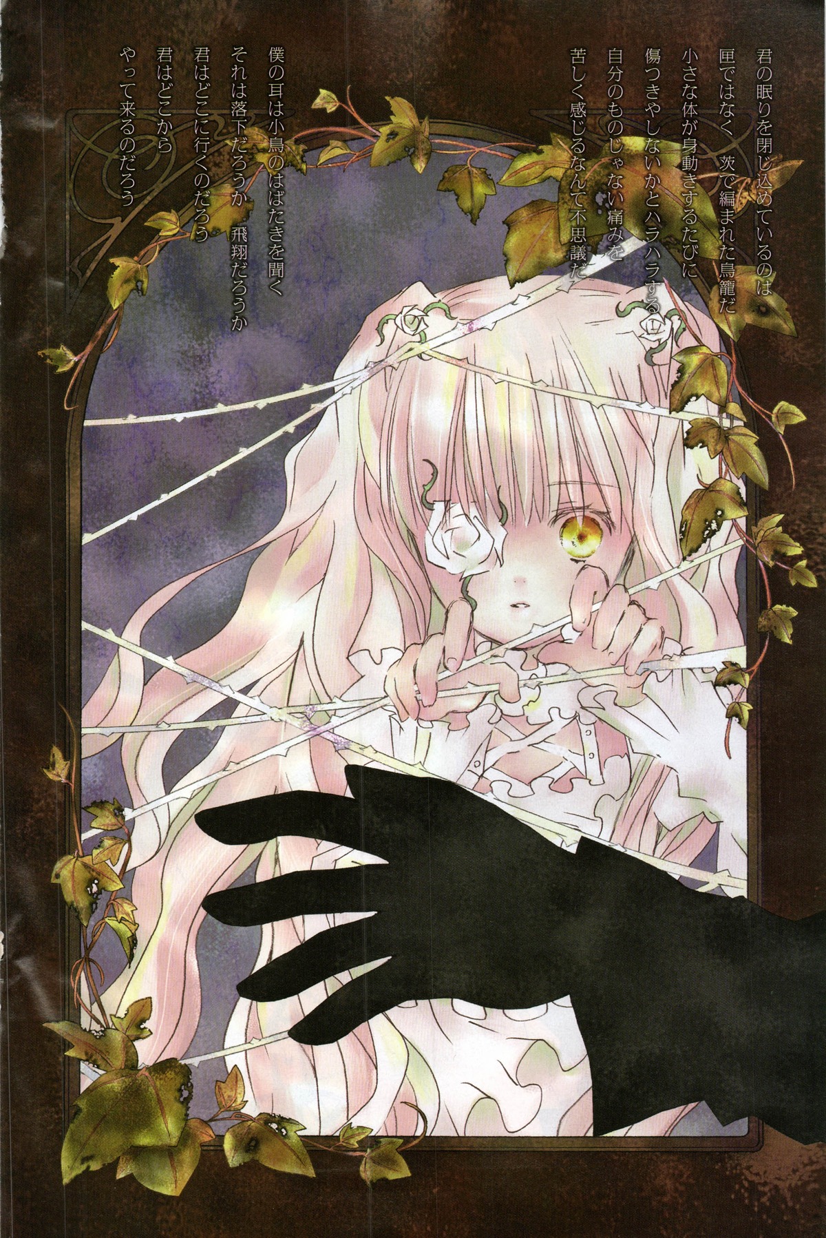 1girl flower image kirakishou long_hair looking_at_viewer pink_hair rose solo vines yellow_eyes