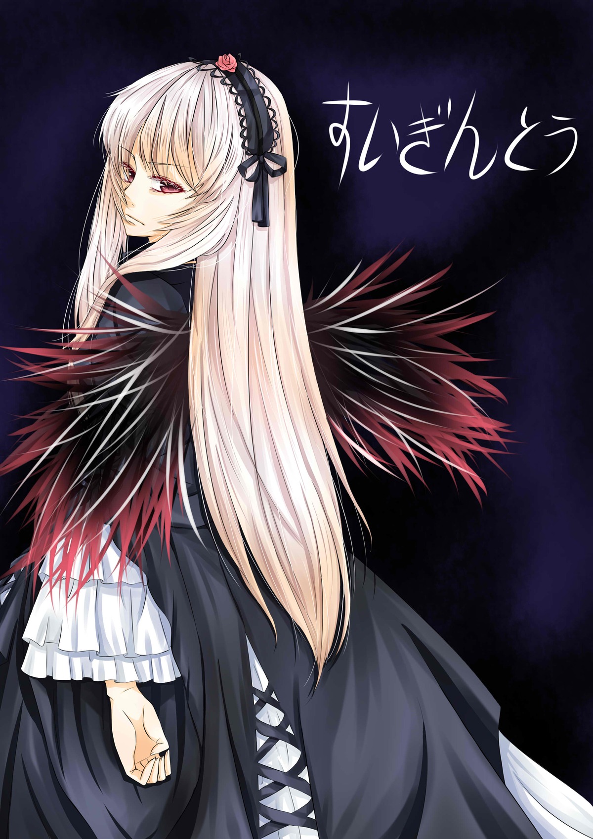 1girl bangs black_background black_dress black_ribbon black_wings dress frilled_sleeves frills hairband image long_hair long_sleeves looking_at_viewer looking_back red_eyes rose solo suigintou very_long_hair wings