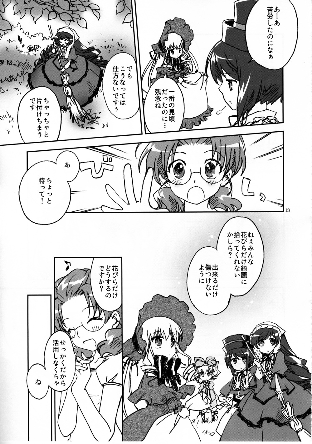 6+girls bonnet comic doujinshi doujinshi_#100 dress glasses greyscale hat image long_hair monochrome multiple multiple_girls short_hair