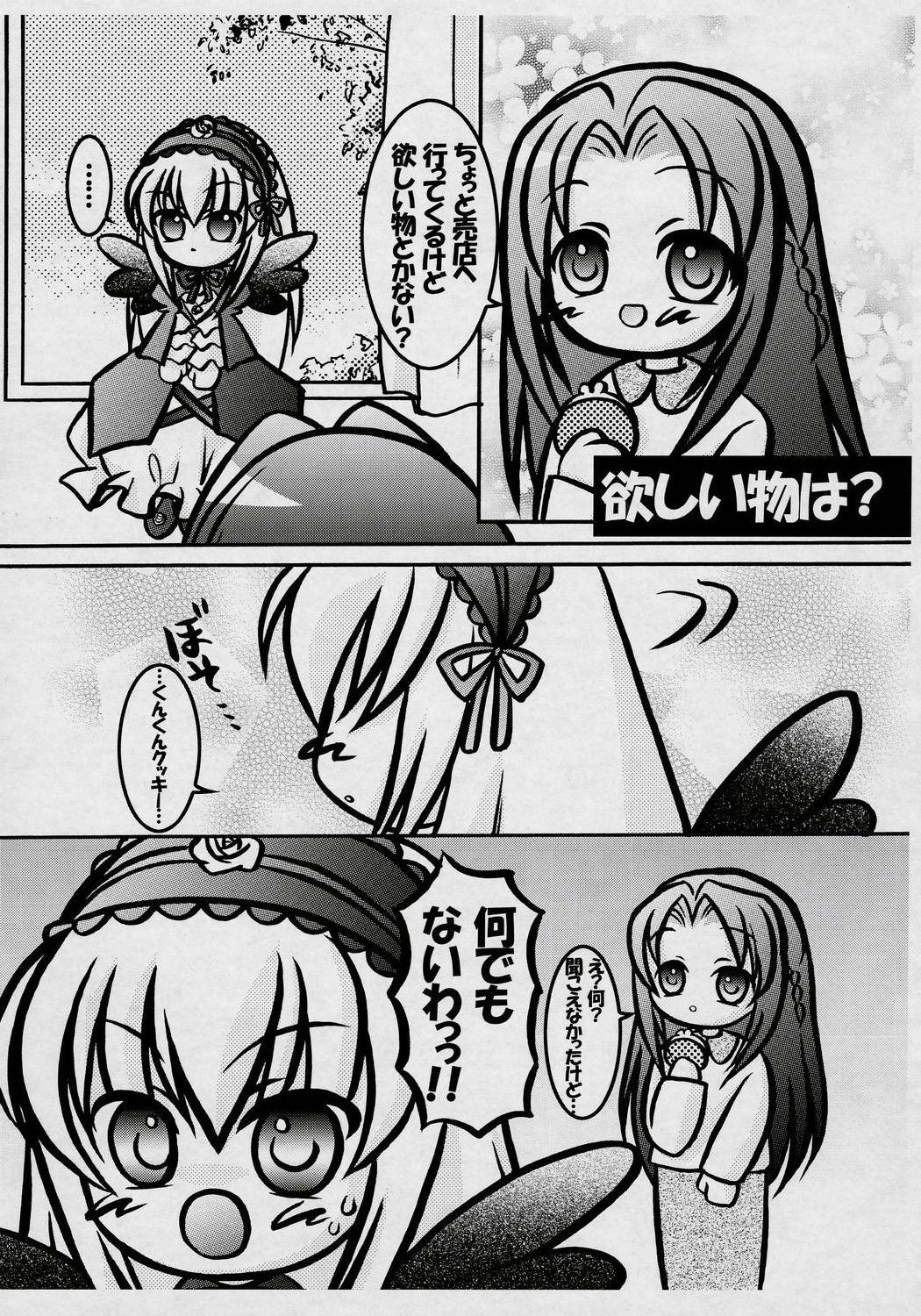 ... 2girls blush comic doujinshi doujinshi_#138 dress greyscale hairband image lolita_hairband long_hair monochrome multiple multiple_girls spoken_ellipsis suigintou