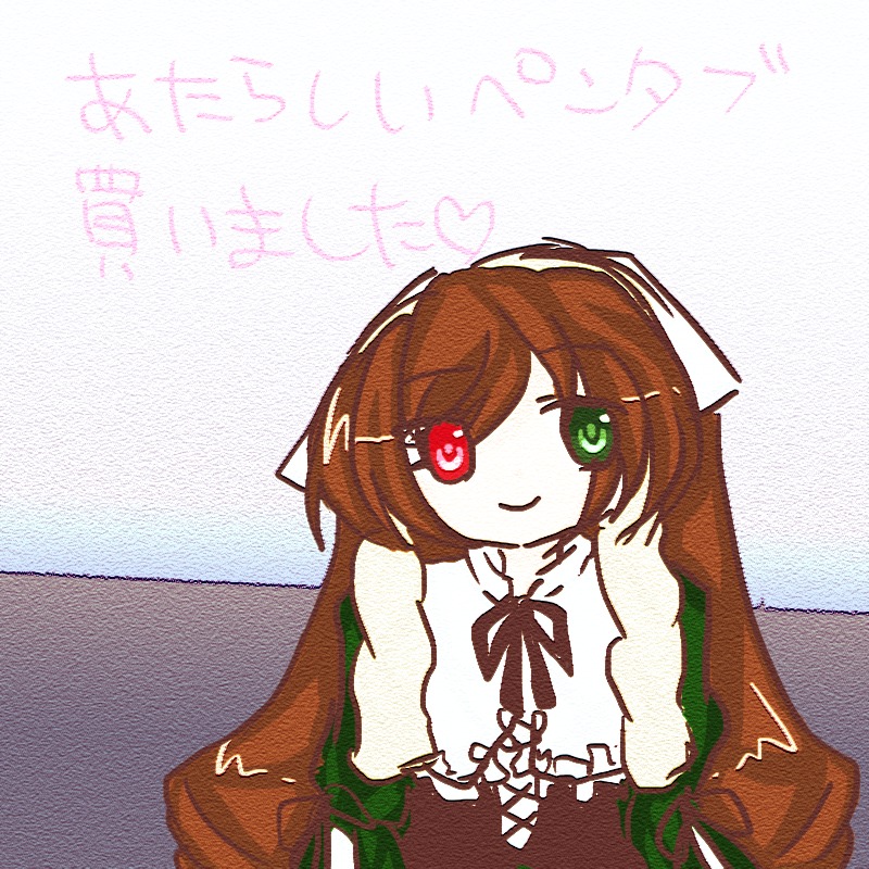 1girl bangs brown_hair collared_shirt eyebrows_visible_through_hair green_eyes heart heterochromia image long_hair long_sleeves looking_at_viewer red_eyes shirt smile solo suiseiseki very_long_hair white_shirt