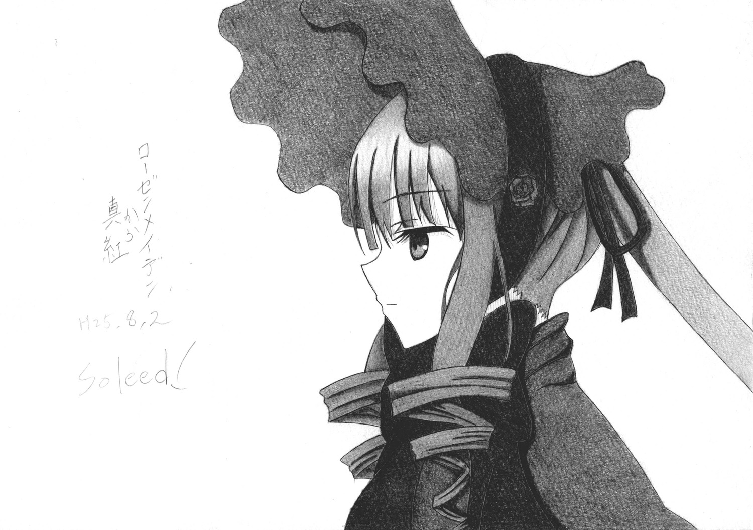 1girl closed_mouth dress drill_hair eyebrows_visible_through_hair from_side greyscale hat image long_hair monochrome profile ribbon shinku solo striped