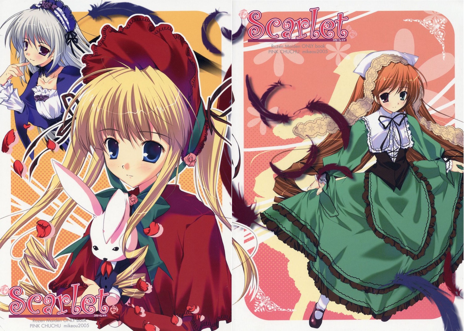 3girls blonde_hair blue_eyes bonnet brown_hair dress green_dress hat head_scarf image long_hair long_sleeves looking_at_viewer multiple multiple_girls red_dress shinku tagme twintails very_long_hair