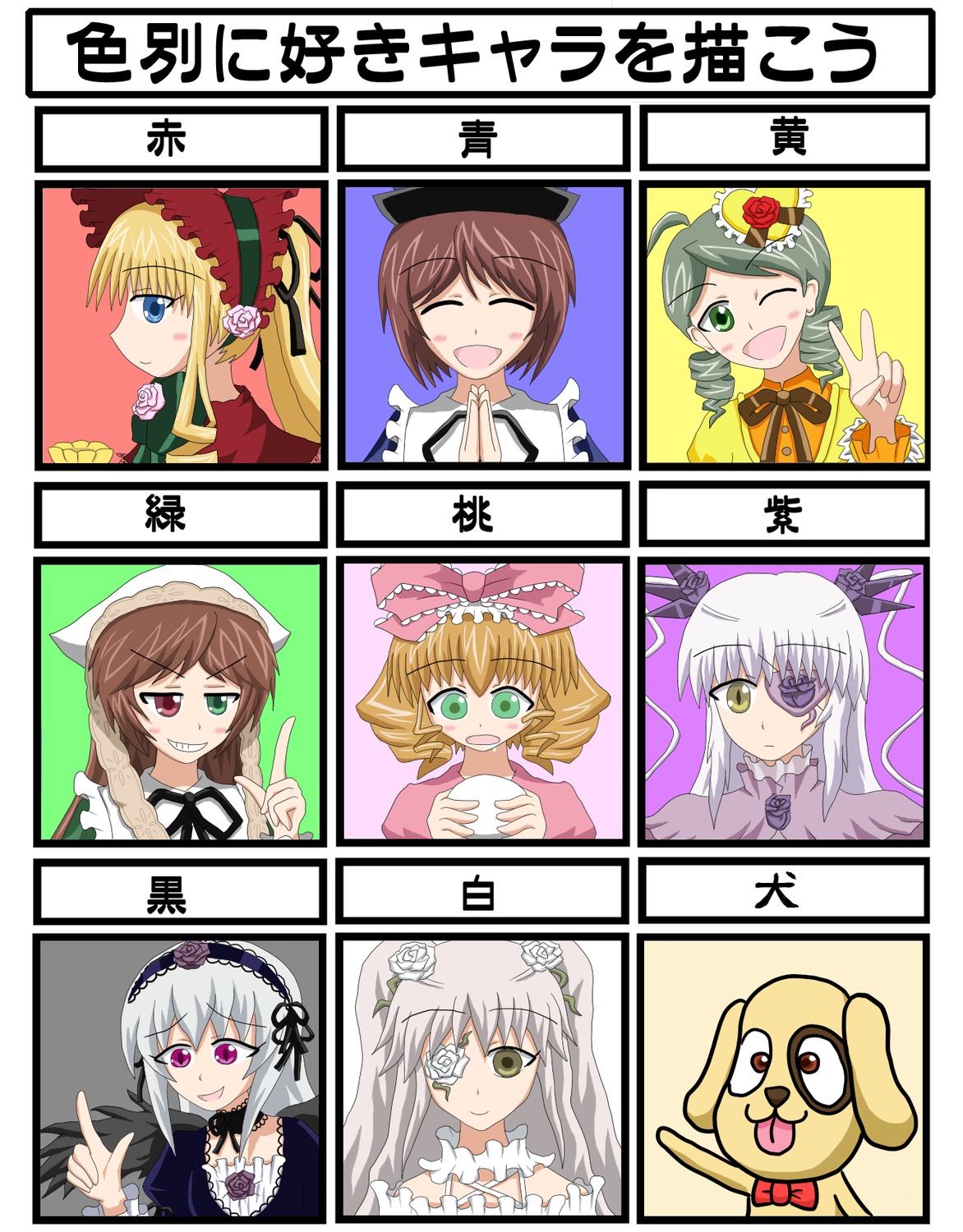 6+girls :d blonde_hair blue_eyes bonnet bow brown_hair closed_eyes dress drill_hair eyepatch flower green_eyes hairband hat hina_ichigo image kanaria lolita_hairband long_hair looking_at_viewer multiple multiple_girls one_eye_closed open_mouth pink_bow rose shinku short_hair silver_hair smile suigintou suiseiseki tagme