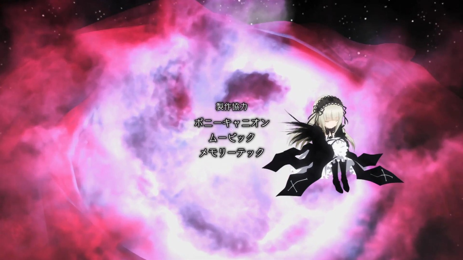1girl image long_sleeves sky solo star_(sky) starry_sky suigintou weapon wings