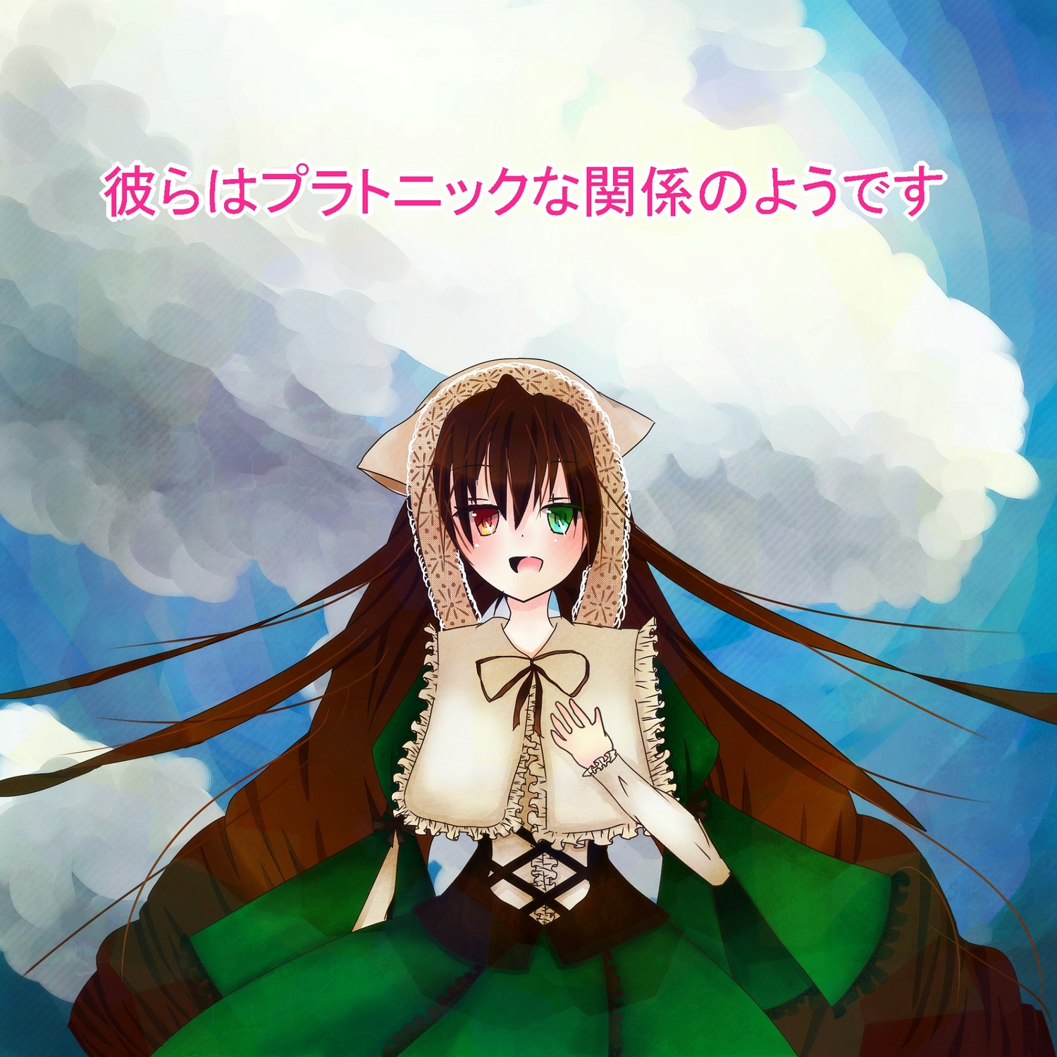 1girl :d brown_hair capelet cloud dress green_eyes heterochromia image long_hair long_sleeves looking_at_viewer open_mouth red_eyes sky smile solo suiseiseki very_long_hair