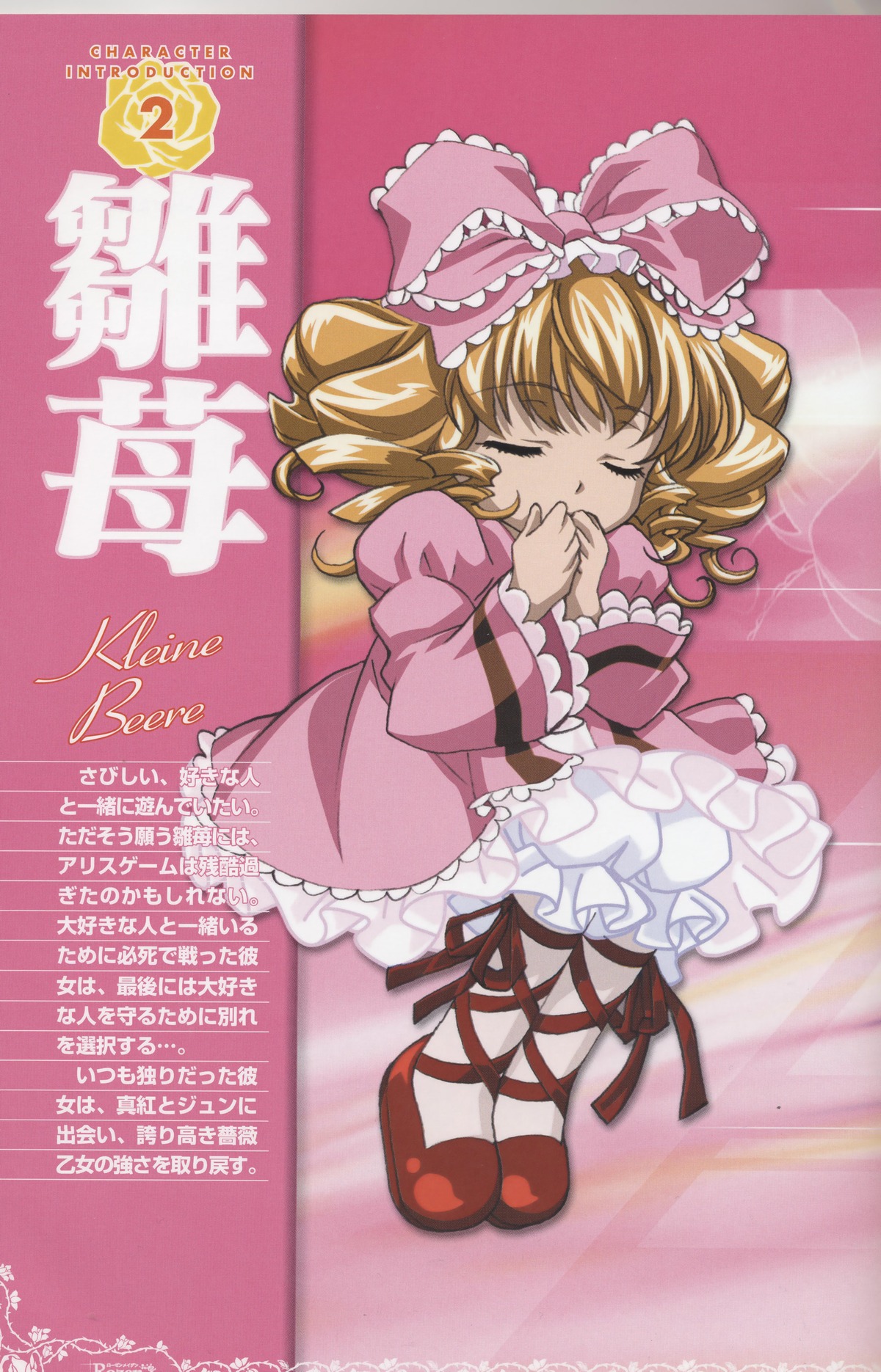 1girl blonde_hair bow closed_eyes dress drill_hair frills full_body hair_bow hina_ichigo hinaichigo image long_sleeves lying pink_bow ribbon shoes sleeping solo white_legwear wide_sleeves