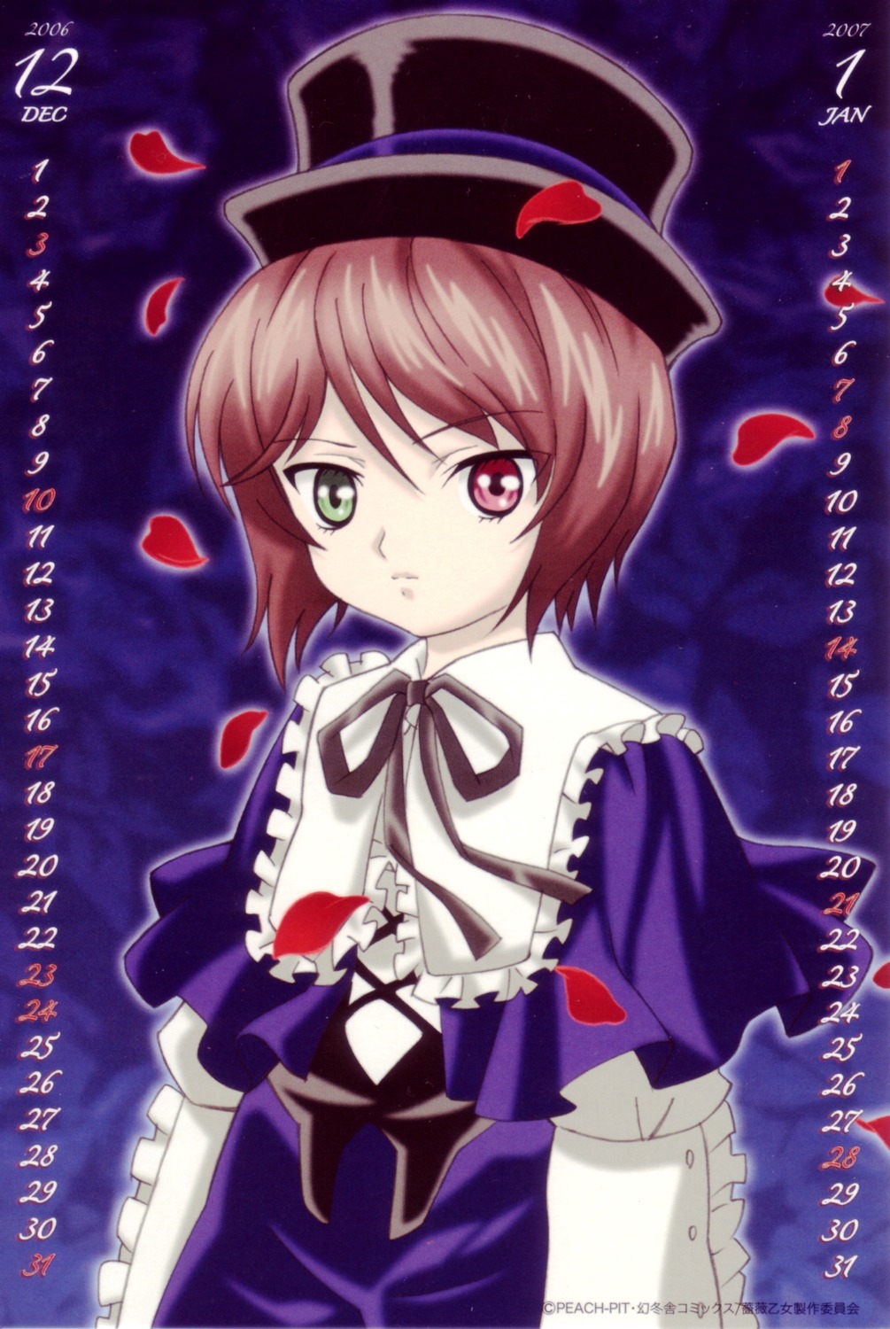 1girl brown_hair cherry_blossoms dated dress frills green_eyes hat heterochromia image long_sleeves looking_at_viewer petals red_eyes rose_petals short_hair solo souseiseki top_hat