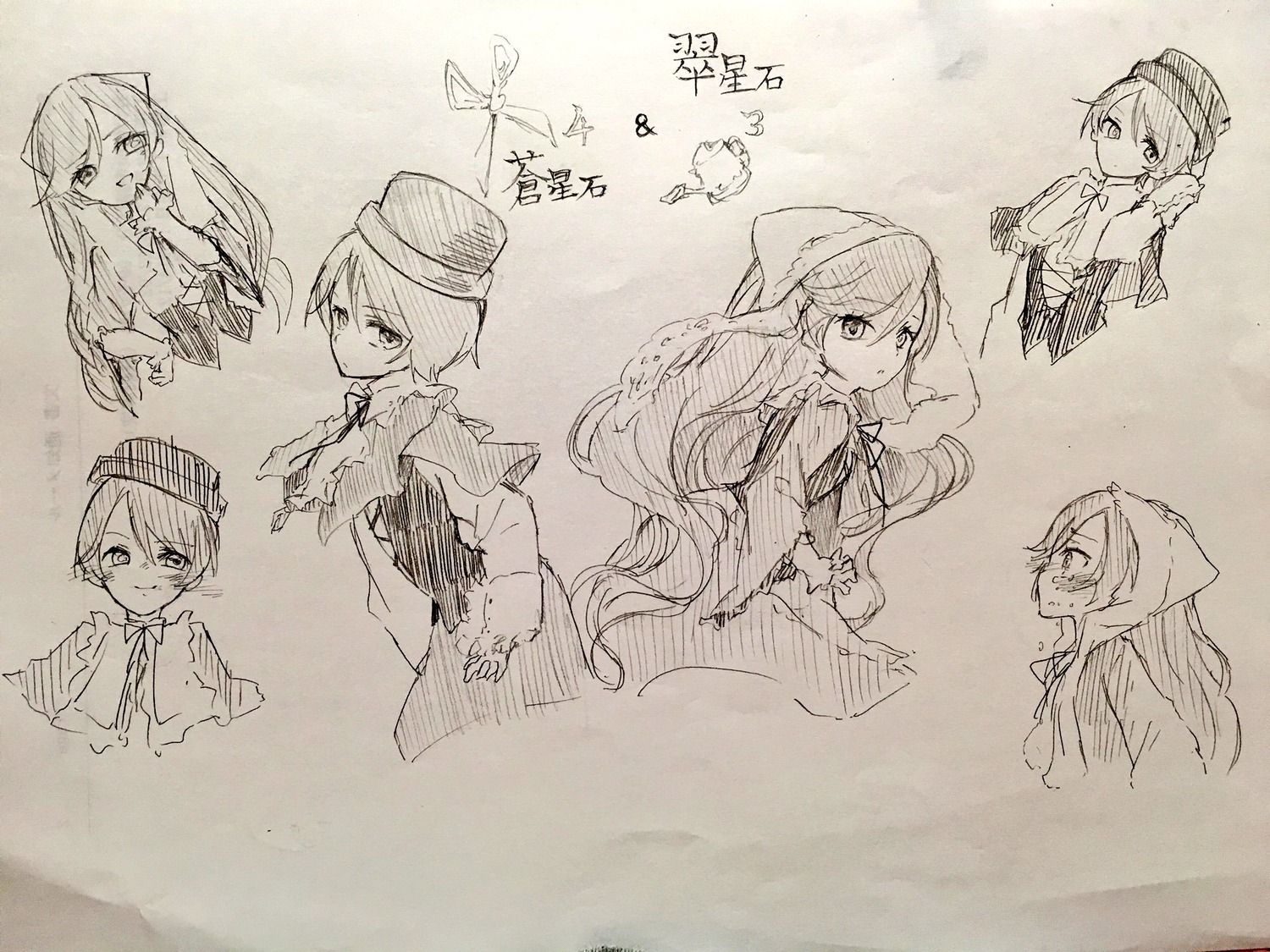 bird character_sheet dress hat image long_hair monochrome multiple multiple_views smile tagme traditional_media