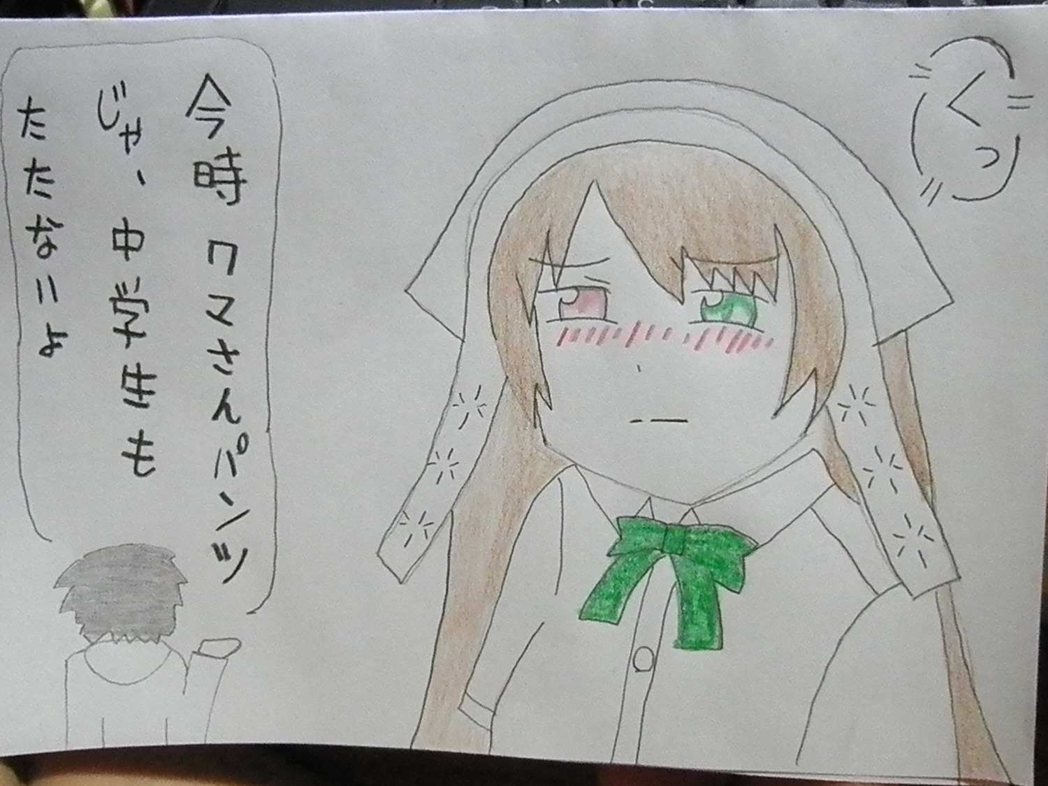 1boy anger_vein blush bow bowtie brown_hair frown green_eyes image long_hair solo suiseiseki traditional_media