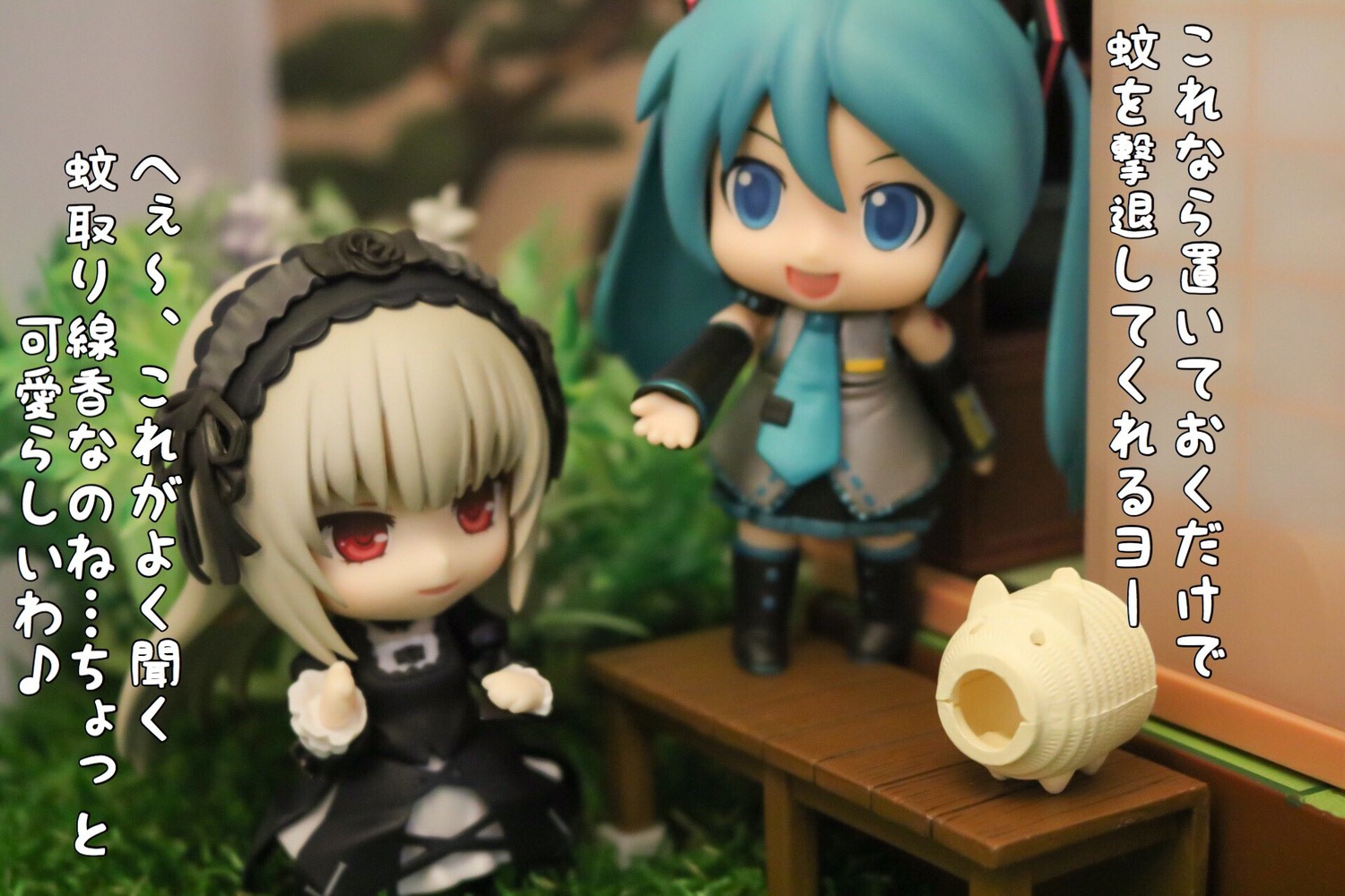 2girls :d blonde_hair blurry crossover depth_of_field detached_sleeves doll food hatsune_miku long_hair multiple_girls open_mouth red_eyes smile solo suigintou thighhighs twintails