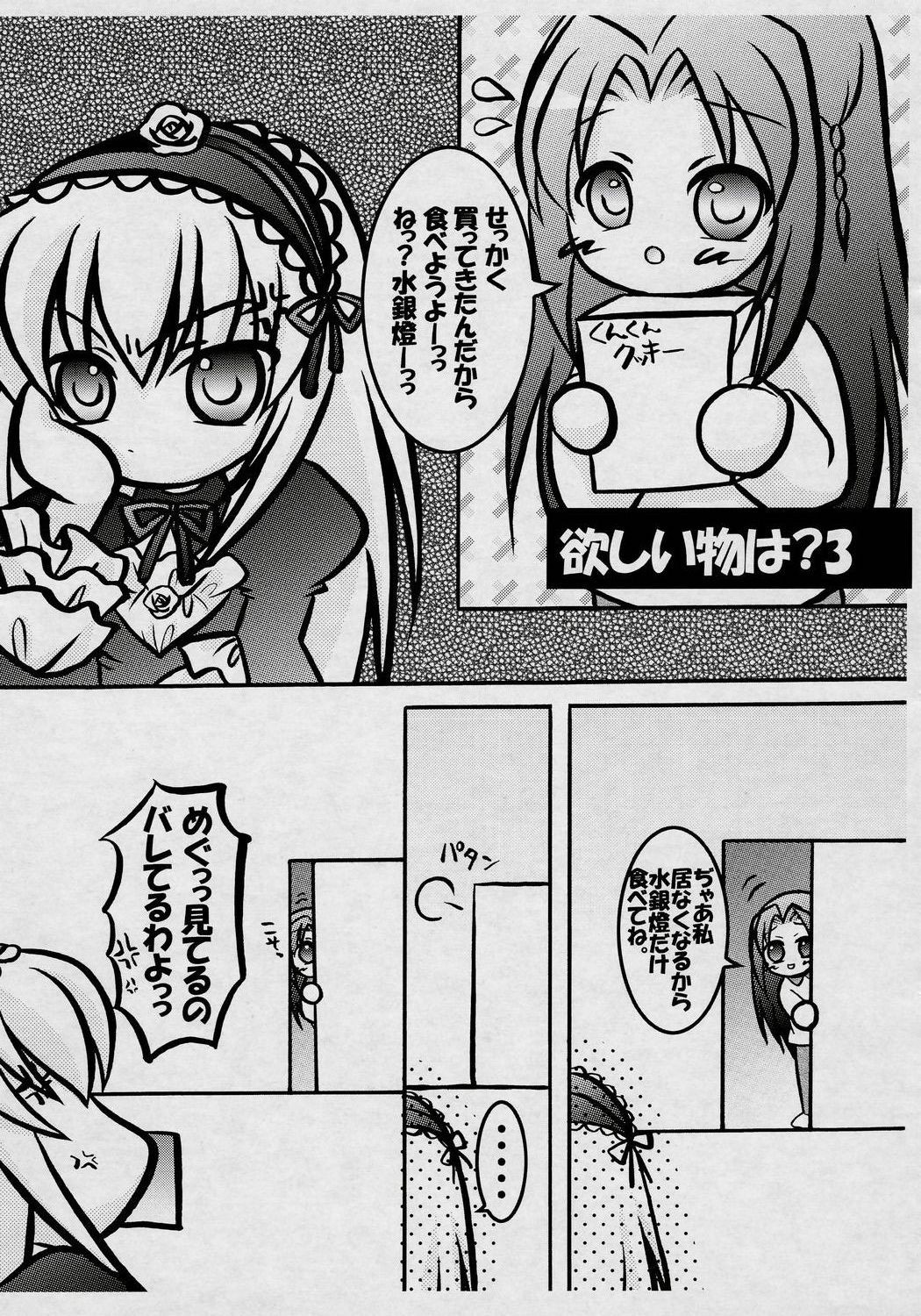 blush comic doujinshi doujinshi_#138 dress greyscale hairband image lolita_hairband long_hair monochrome multiple multiple_girls suigintou