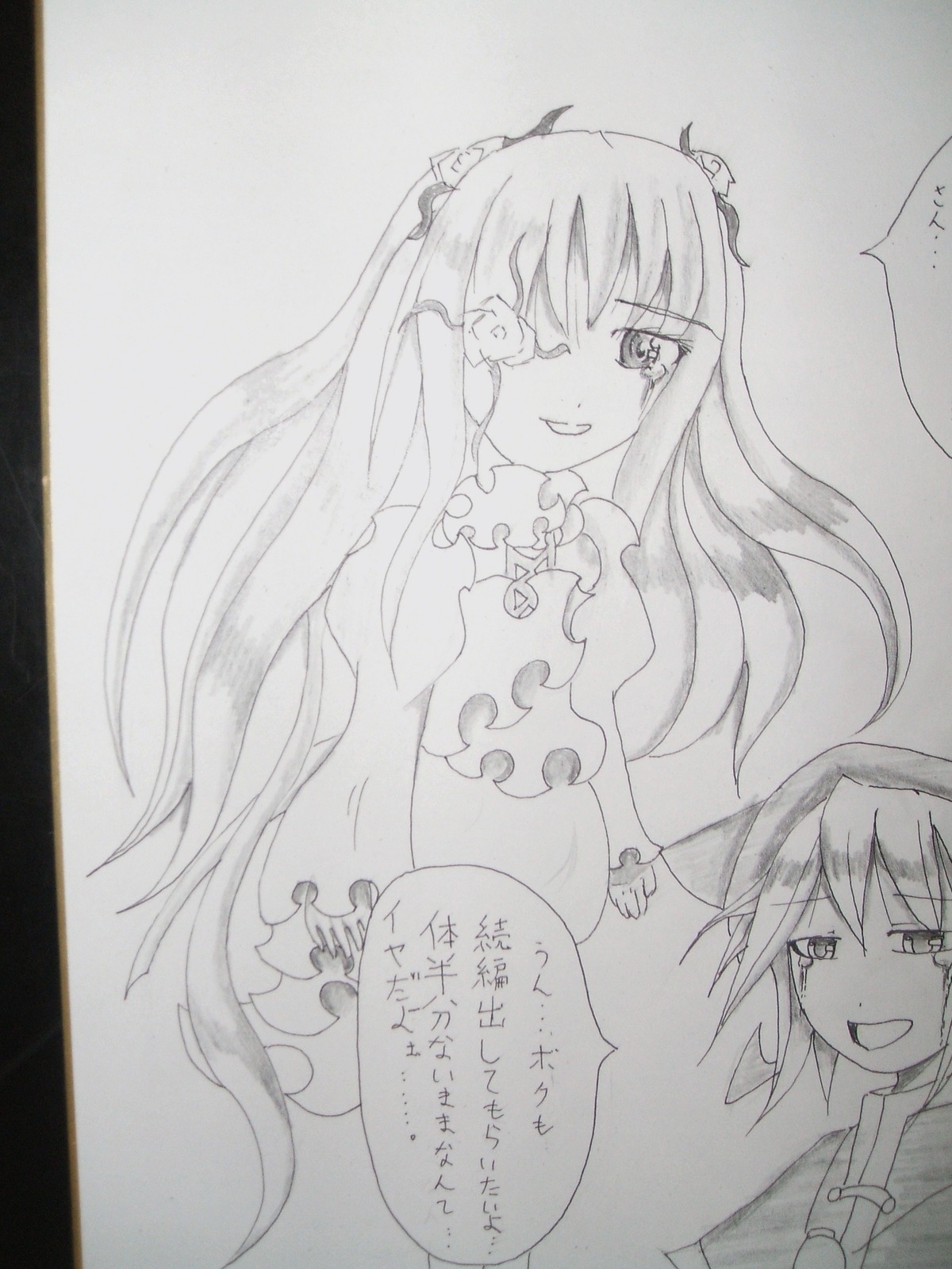 2girls image kirakishou long_hair monochrome multiple_girls short_hair smile solo tears traditional_media