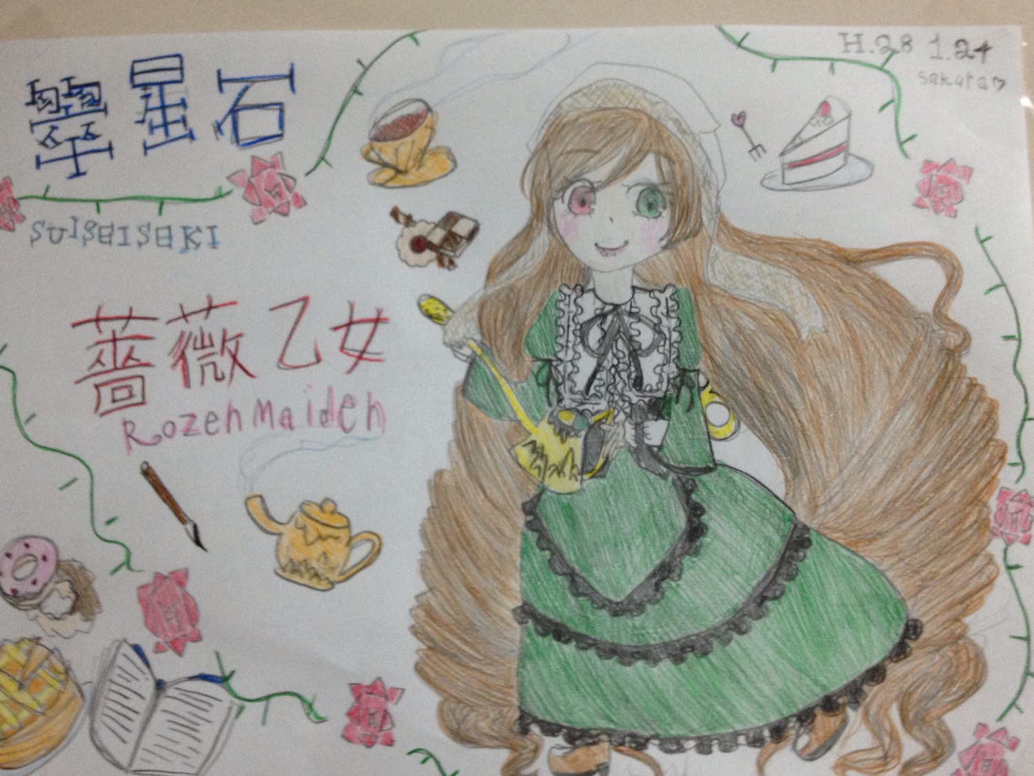 1girl brown_hair bug butterfly cake dress flower green_dress green_eyes heterochromia image insect long_hair red_eyes rose scissors smile solo suiseiseki traditional_media very_long_hair watercolor_(medium)