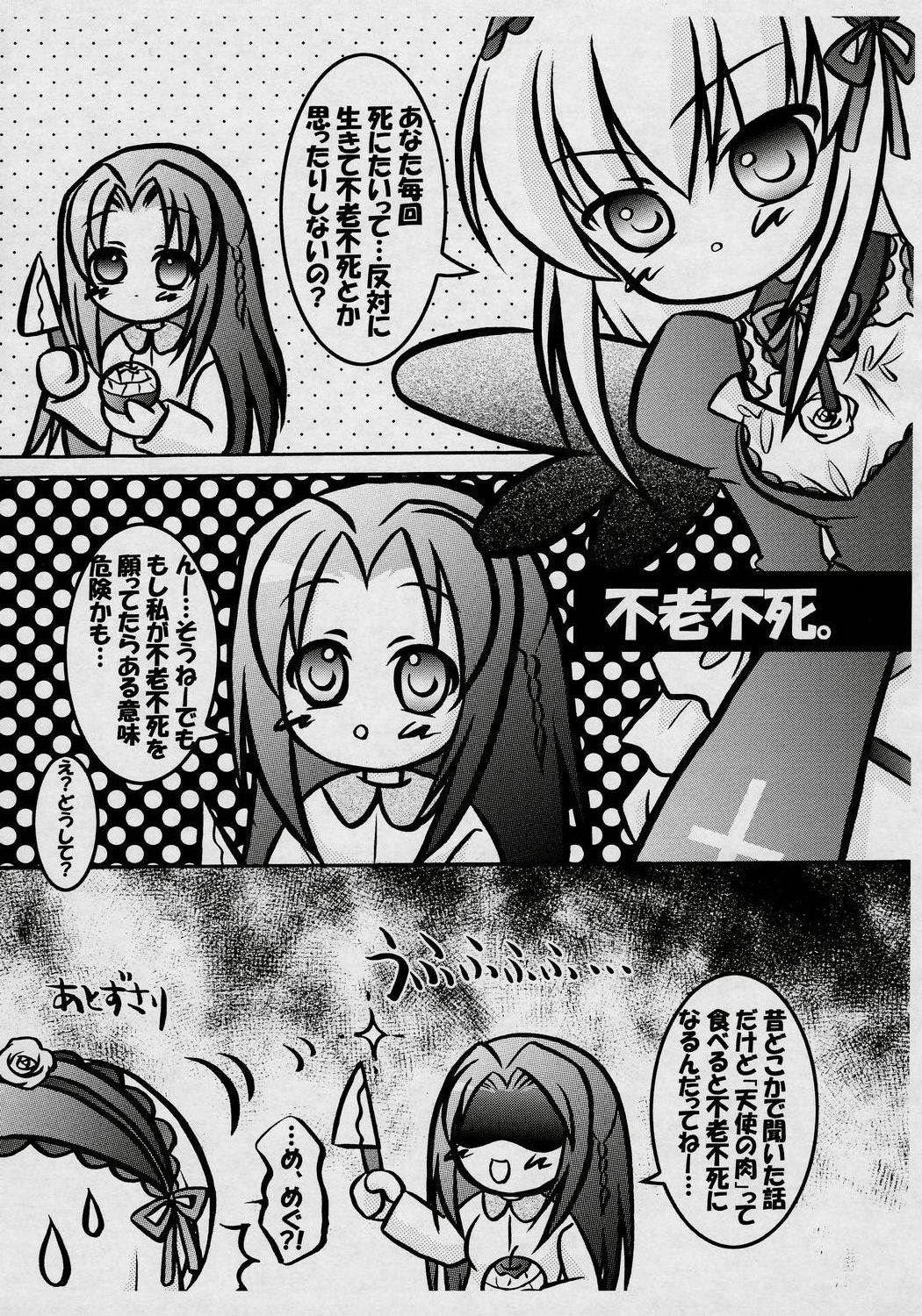 comic dark_skin doujinshi doujinshi_#138 greyscale image long_hair monochrome multiple multiple_girls polka_dot