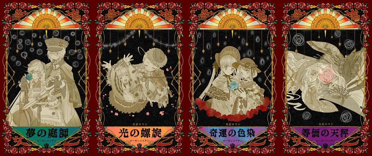 art_nouveau blonde_hair closed_eyes dress flower frame image long_hair multiple rose tagme white_flower yellow_flower