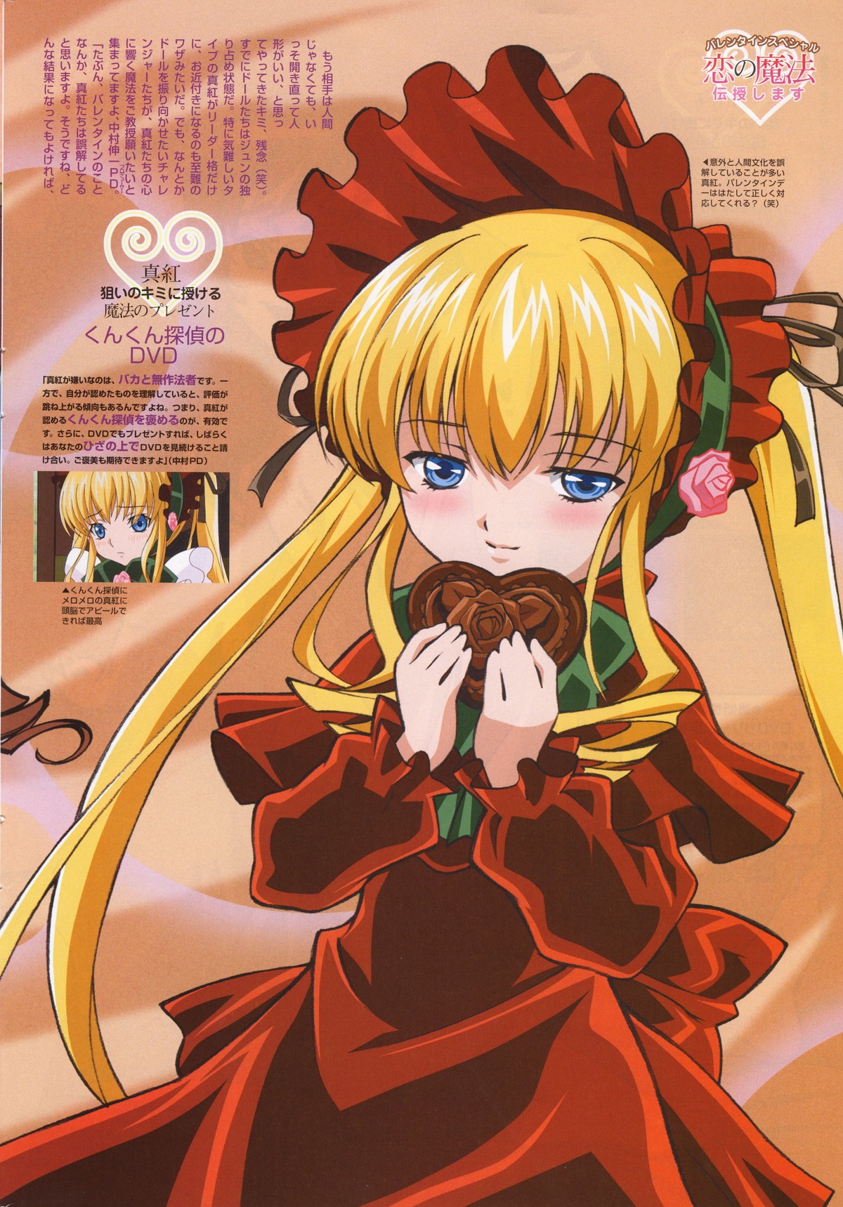 1girl blonde_hair blue_eyes blush bonnet bow bowtie cup dress frills green_bow holding image long_hair long_sleeves looking_at_viewer red_dress rose shinku sidelocks smile solo twintails