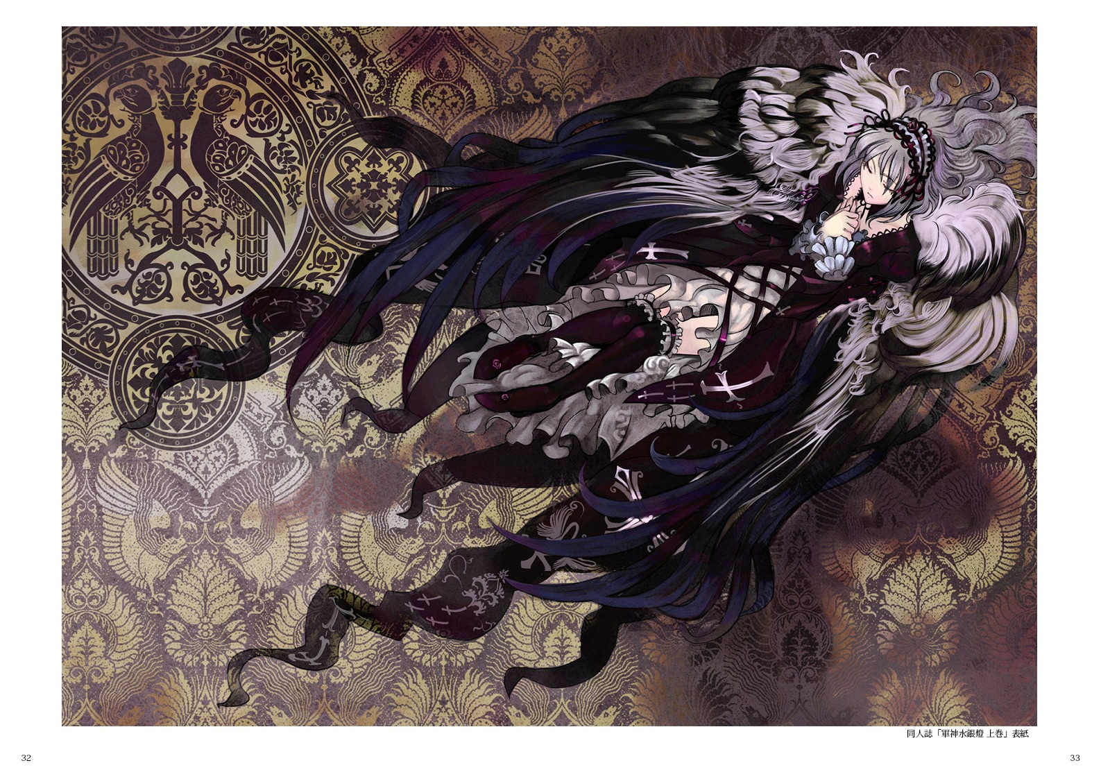 1girl auto_tagged boots breasts closed_eyes commentary_request dress frills hairband image lolita_fashion lolita_hairband long_hair moruga over-kneehighs rozen_maiden silver_hair solo suigintou thighhighs very_long_hair wings