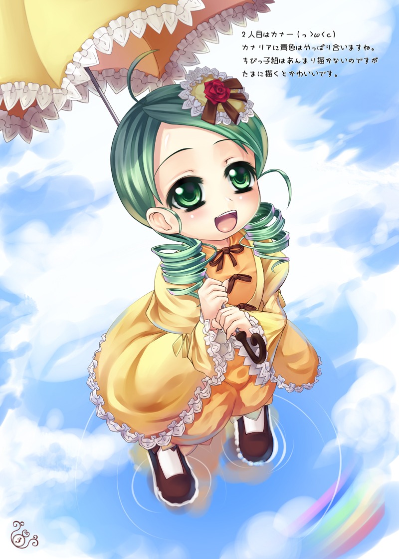 1girl :d ahoge asa_(swallowtail) bangs blush commentary_request dress drill_hair eyebrows_visible_through_hair flower frills green_eyes green_hair hair_ornament holding_umbrella image kanaria long_sleeves looking_up open_mouth parasol photoshop_(medium) rozen_maiden smile solo swept_bangs twin_drills umbrella