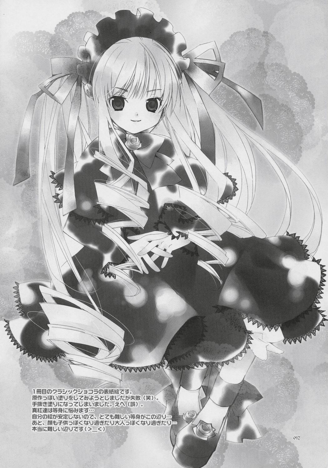 1girl dress frills greyscale image long_hair looking_at_viewer monochrome ribbon shinku shoes sitting smile solo standing twintails very_long_hair