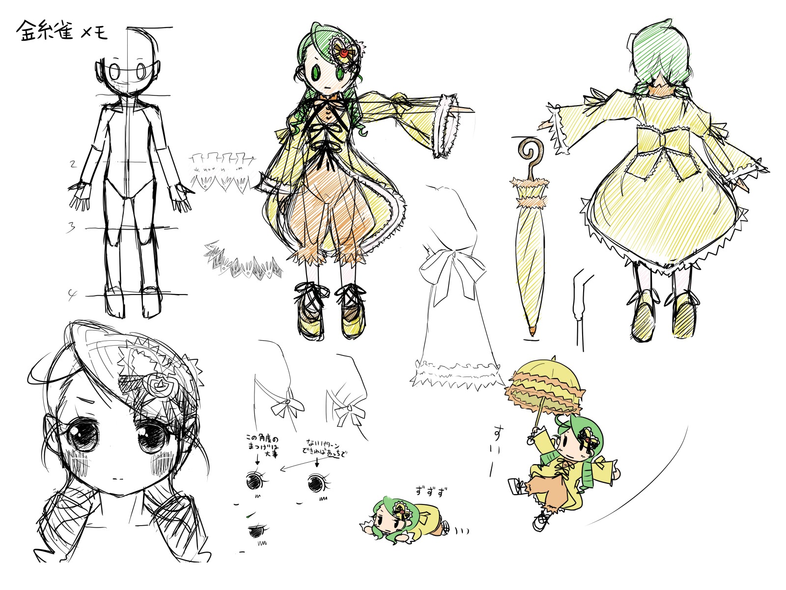 1girl character_sheet closed_umbrella detached_sleeves dress flower frills hair_ornament image kanaria long_sleeves multiple_views parasol ribbon see-through solo umbrella