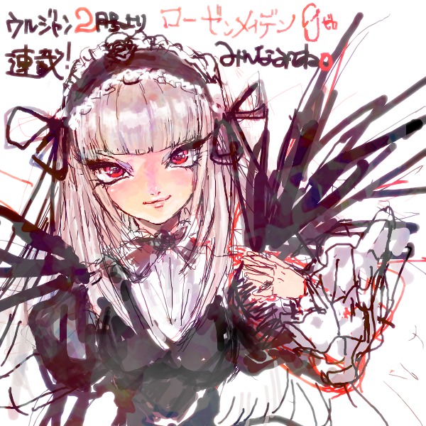 1girl bangs black_dress black_wings blunt_bangs closed_mouth dress frills gothic_lolita hairband image lolita_fashion long_hair long_sleeves looking_at_viewer red_eyes ribbon silver_hair sketch smile solo suigintou white_background wings