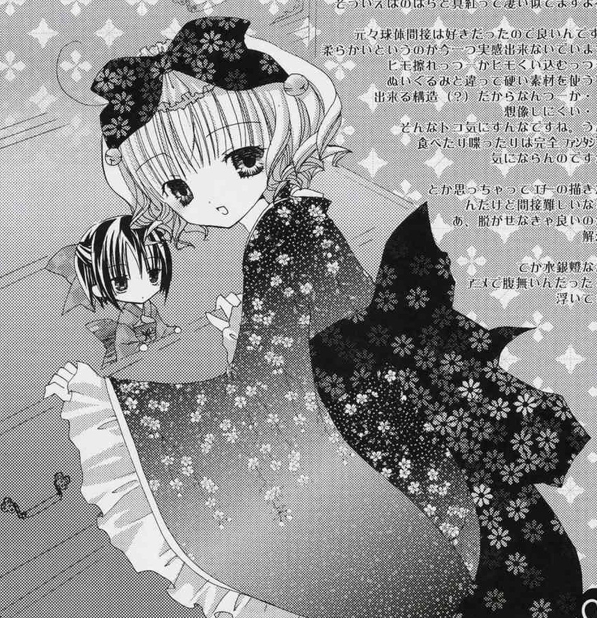 2girls bow comic dress floral_print greyscale hair_bow hinaichigo image japanese_clothes kashiwaba_tomoe kimono long_sleeves monochrome multiple_girls page_number short_hair solo