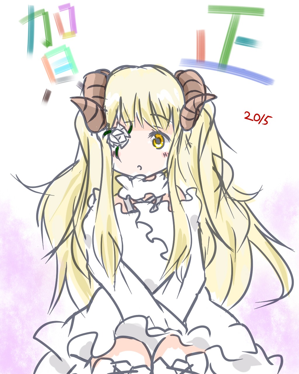 1girl bare_shoulders blonde_hair dress horns image kirakishou long_hair sheep_horns solo white_dress yellow_eyes