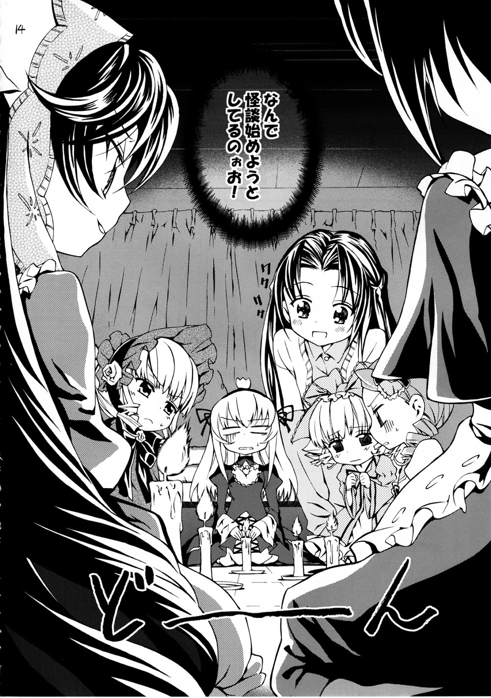 6+girls blush bow closed_eyes dress frills greyscale hat image long_hair monochrome multiple multiple_girls sitting sleeping tagme