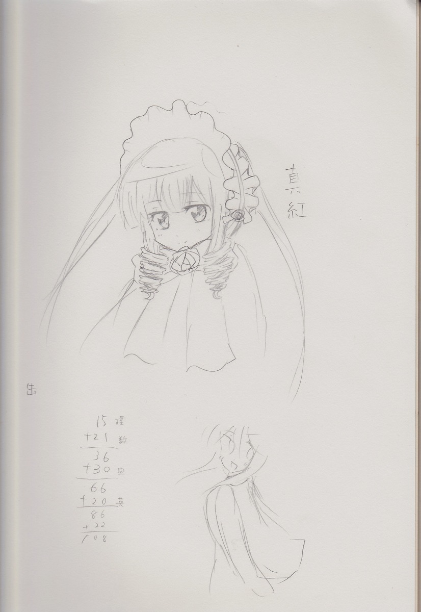 1girl blush dress image long_hair looking_at_viewer monochrome shinku simple_background sketch solo