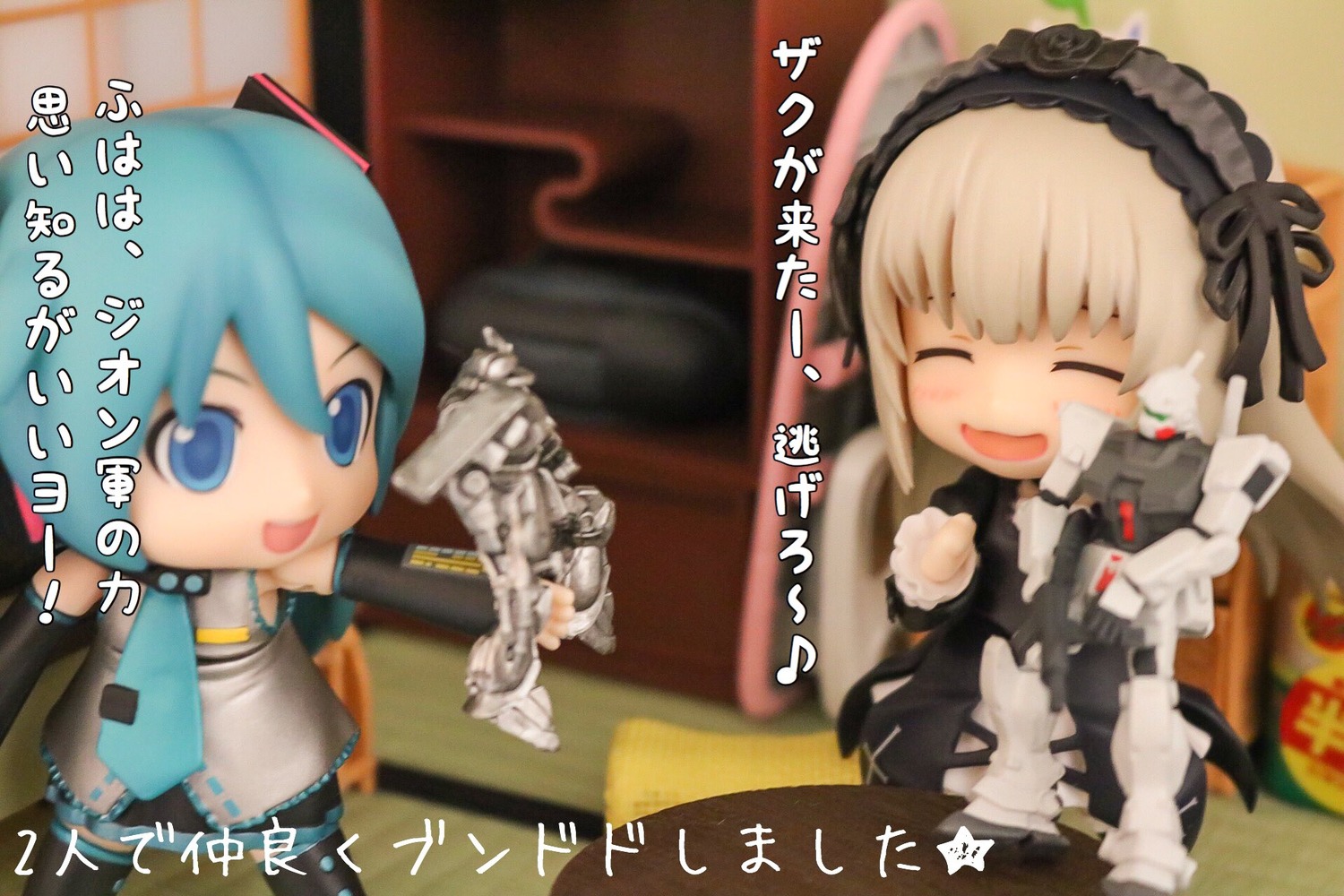 2girls blurry closed_eyes depth_of_field detached_sleeves doll figure food hatsune_miku long_hair microphone multiple_girls open_mouth smile solo suigintou twintails