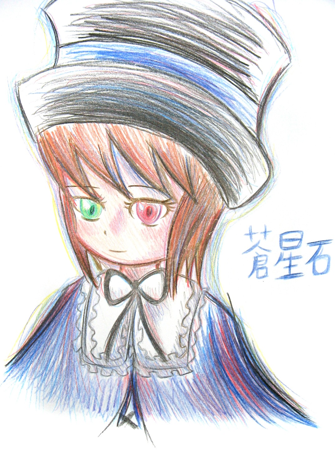 1girl blue_dress blush brown_hair closed_mouth dress green_eyes hat heterochromia image long_sleeves red_eyes ribbon simple_background solo souseiseki striped white_background
